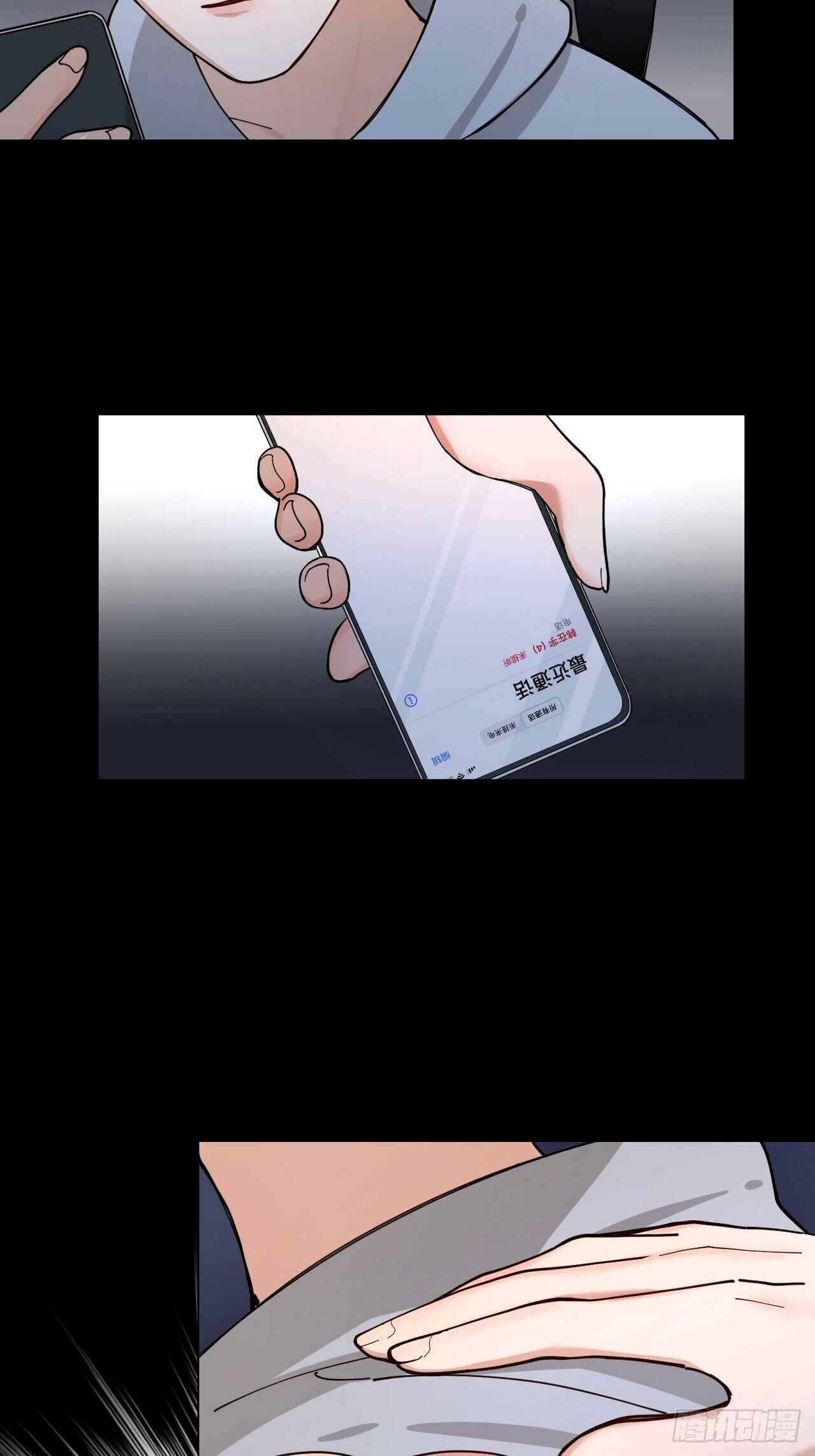 第15话 哄哄小美人-第15话