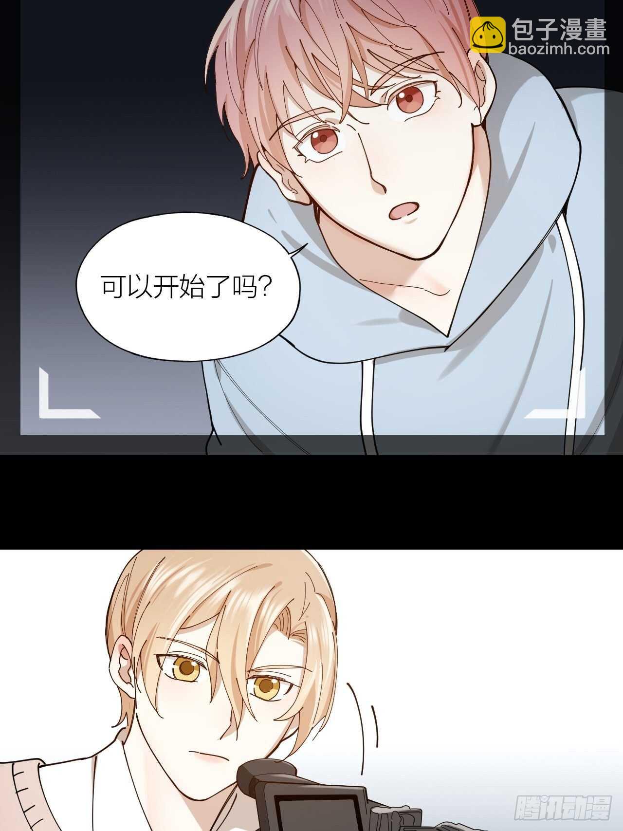 第15话 哄哄小美人-第15话