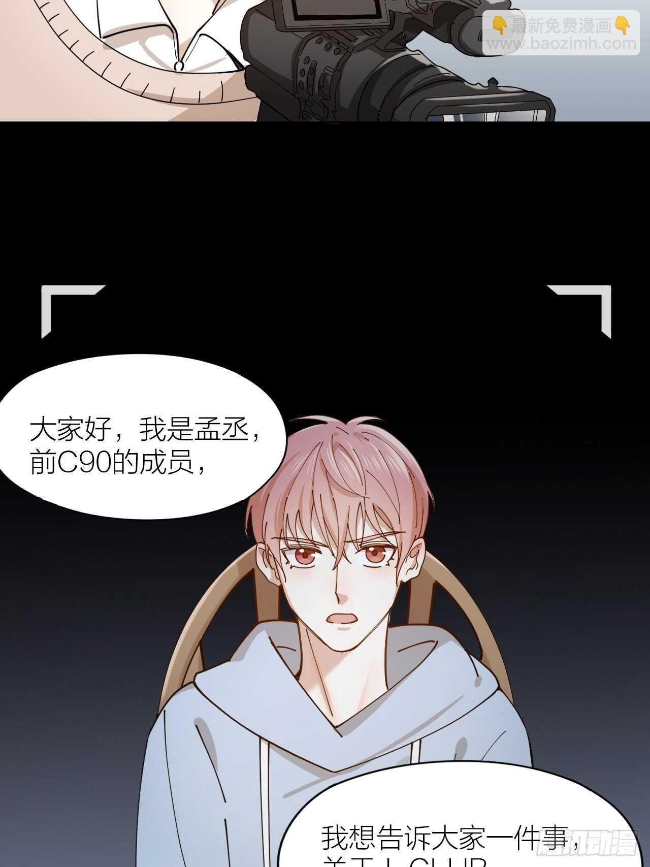 第15话 哄哄小美人-第15话