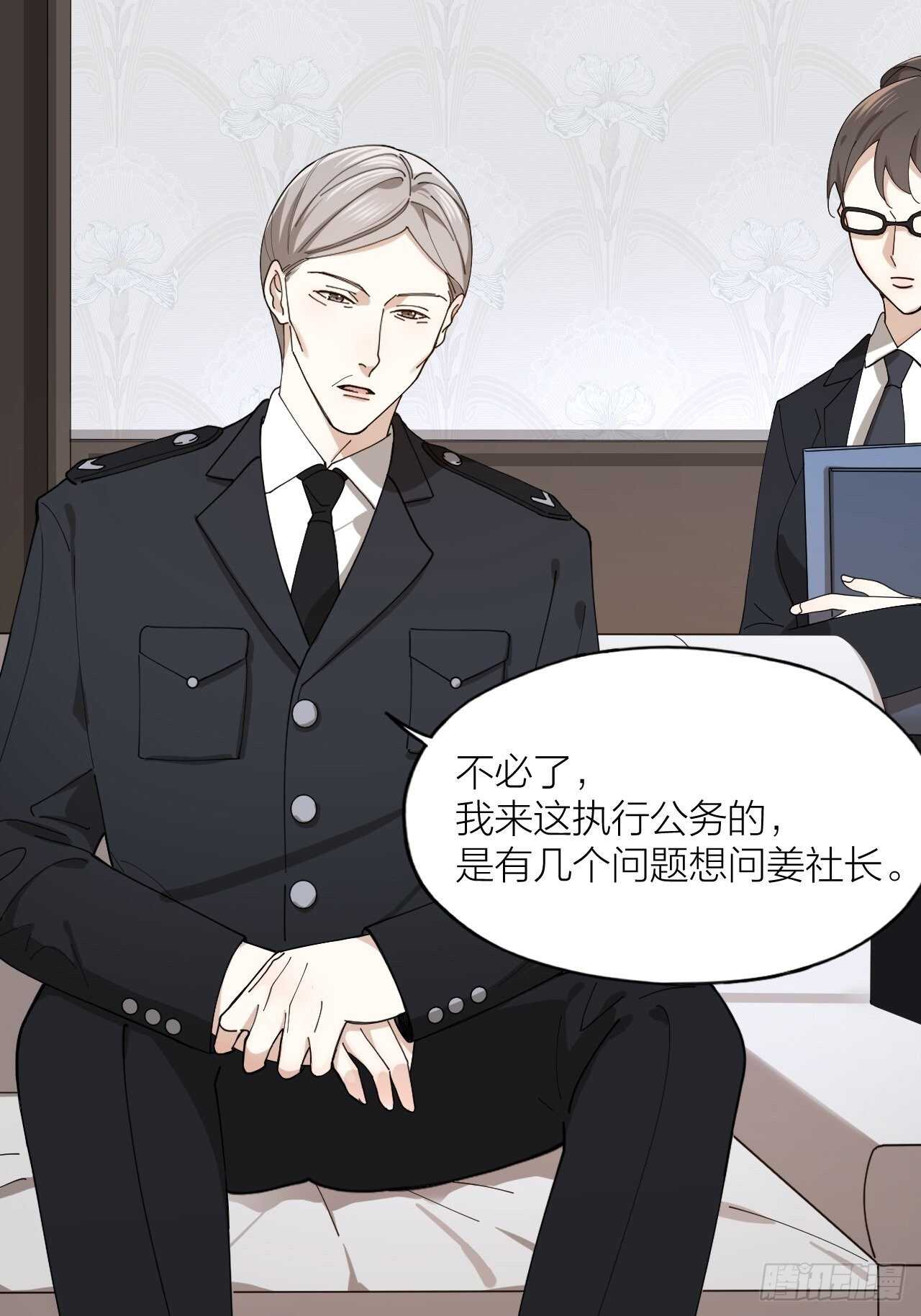 第16话 欲望号列车-第17话