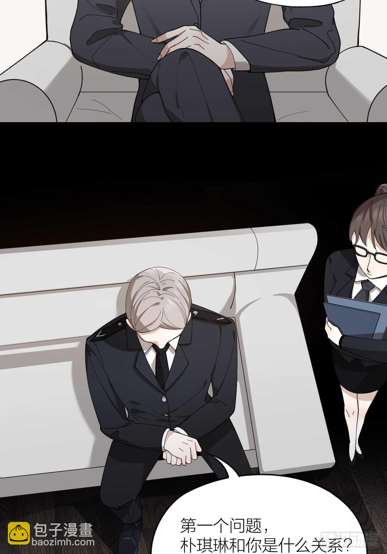 第16话 欲望号列车-第17话