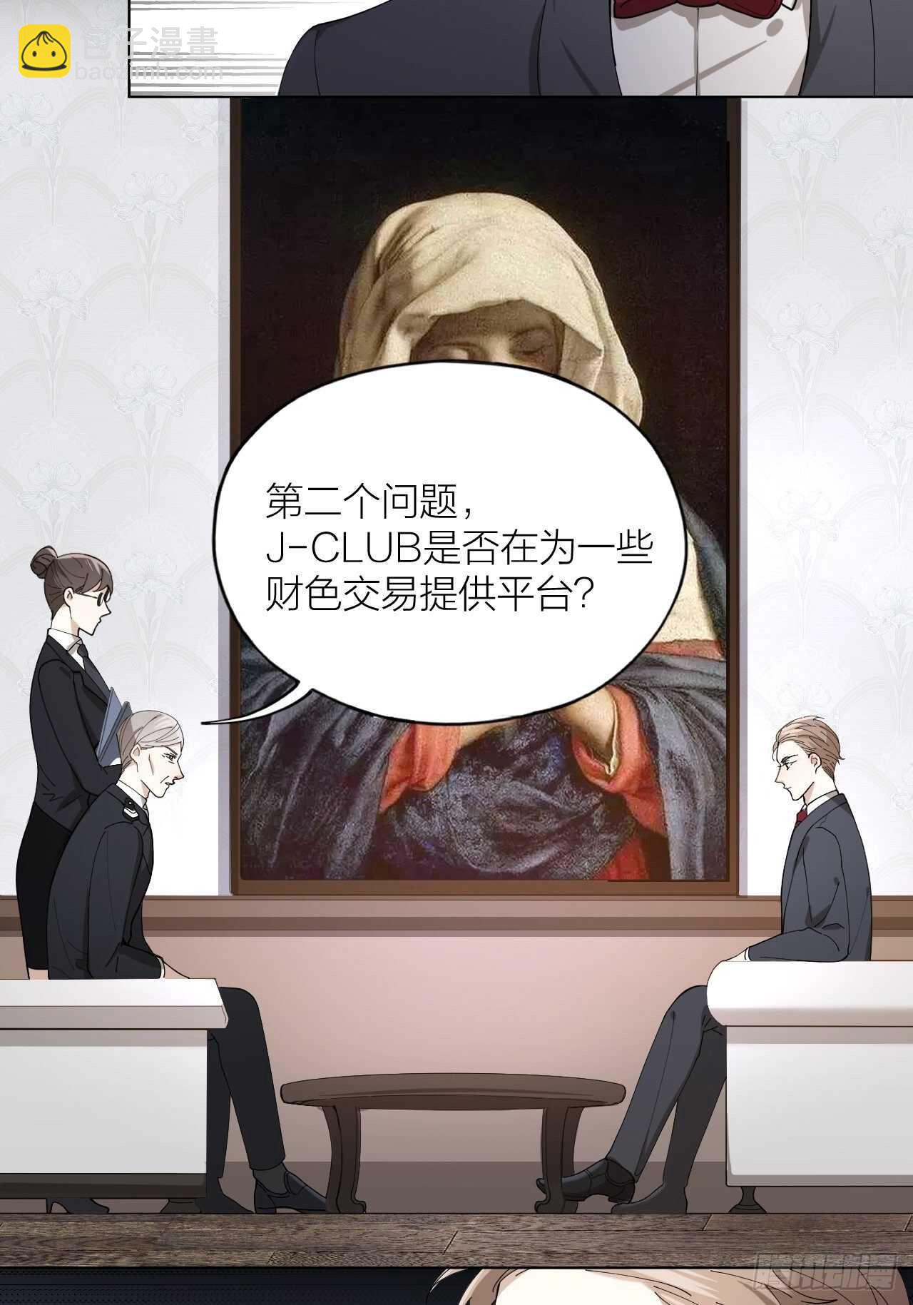 第16话 欲望号列车-第17话