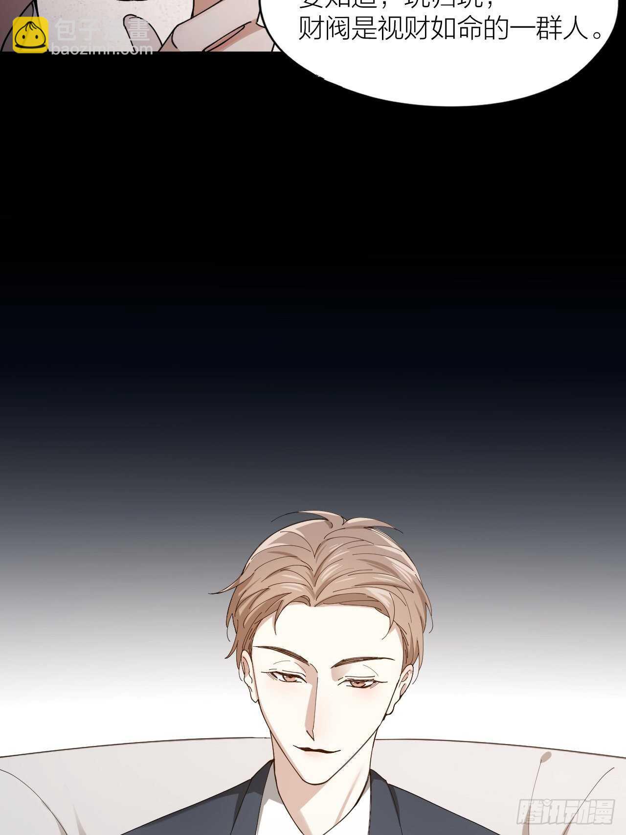 第16话 欲望号列车-第17话