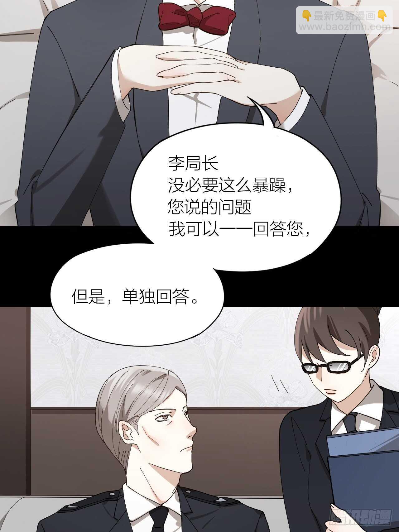 第16话 欲望号列车-第17话