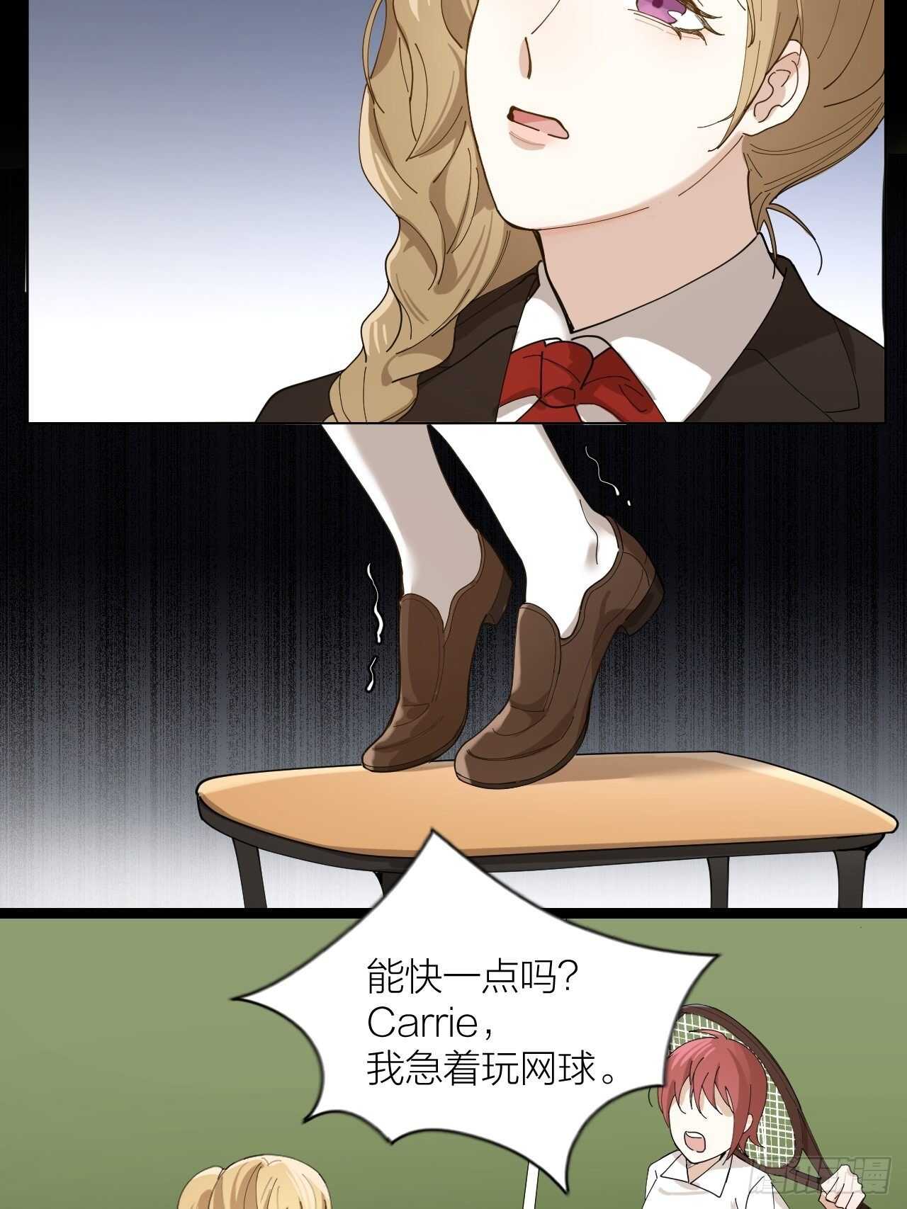 第18话 堕落游戏-第19话