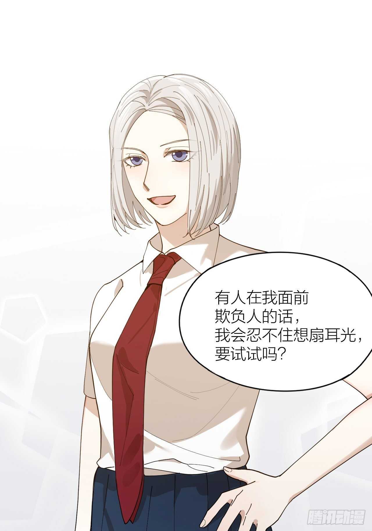 第18话 堕落游戏-第19话