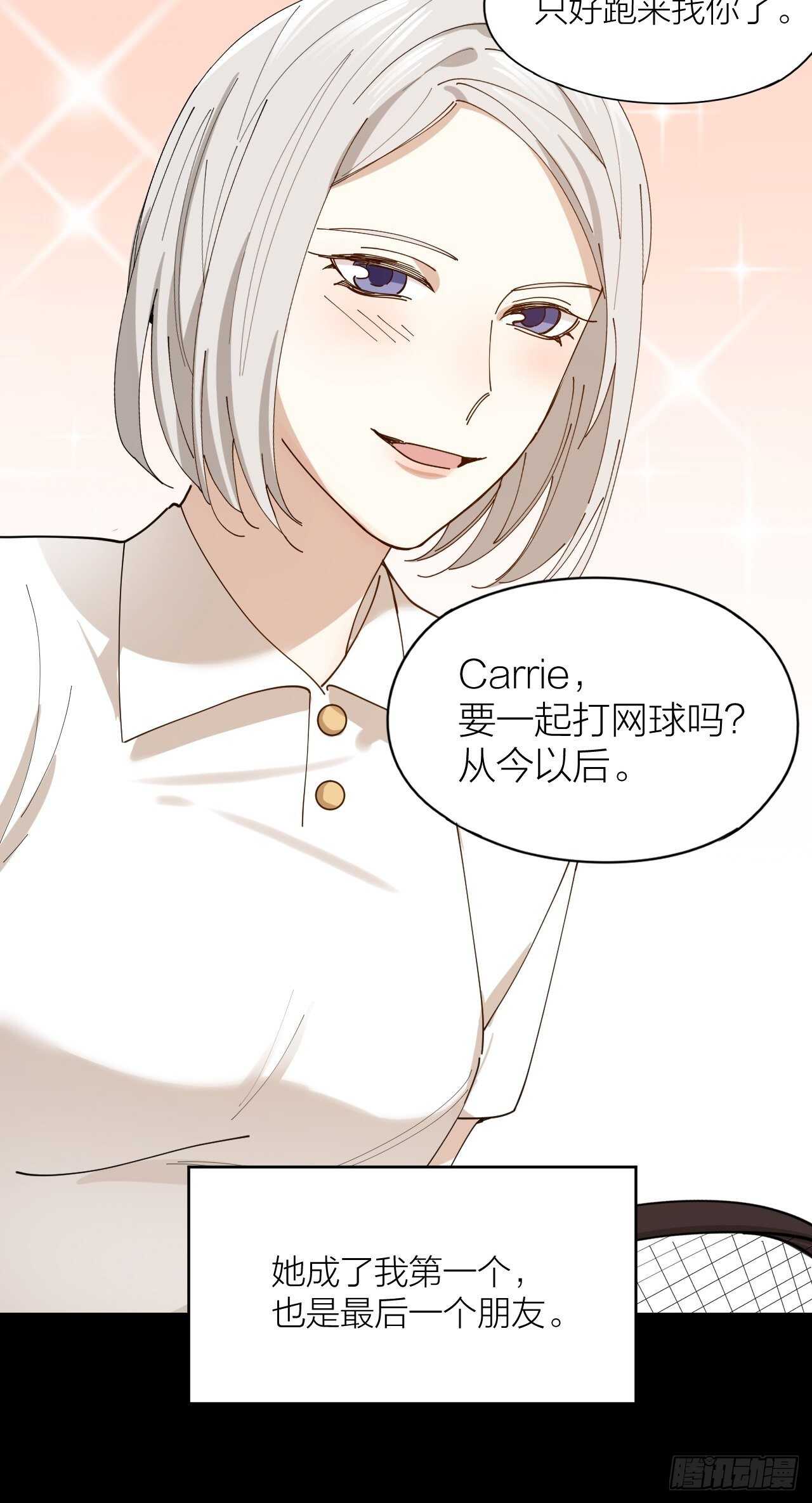 第18话 堕落游戏-第19话