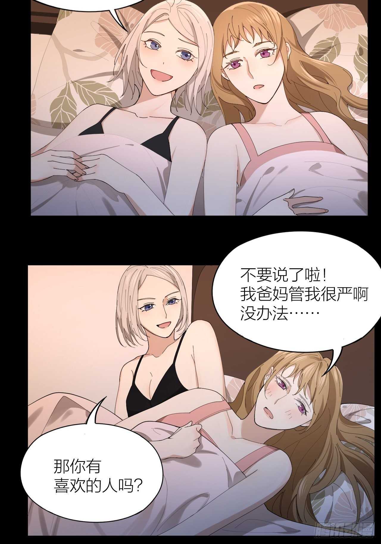 第18话 堕落游戏-第19话