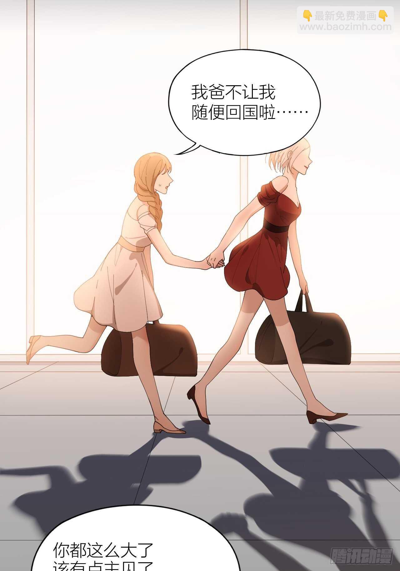 第18话 堕落游戏-第19话