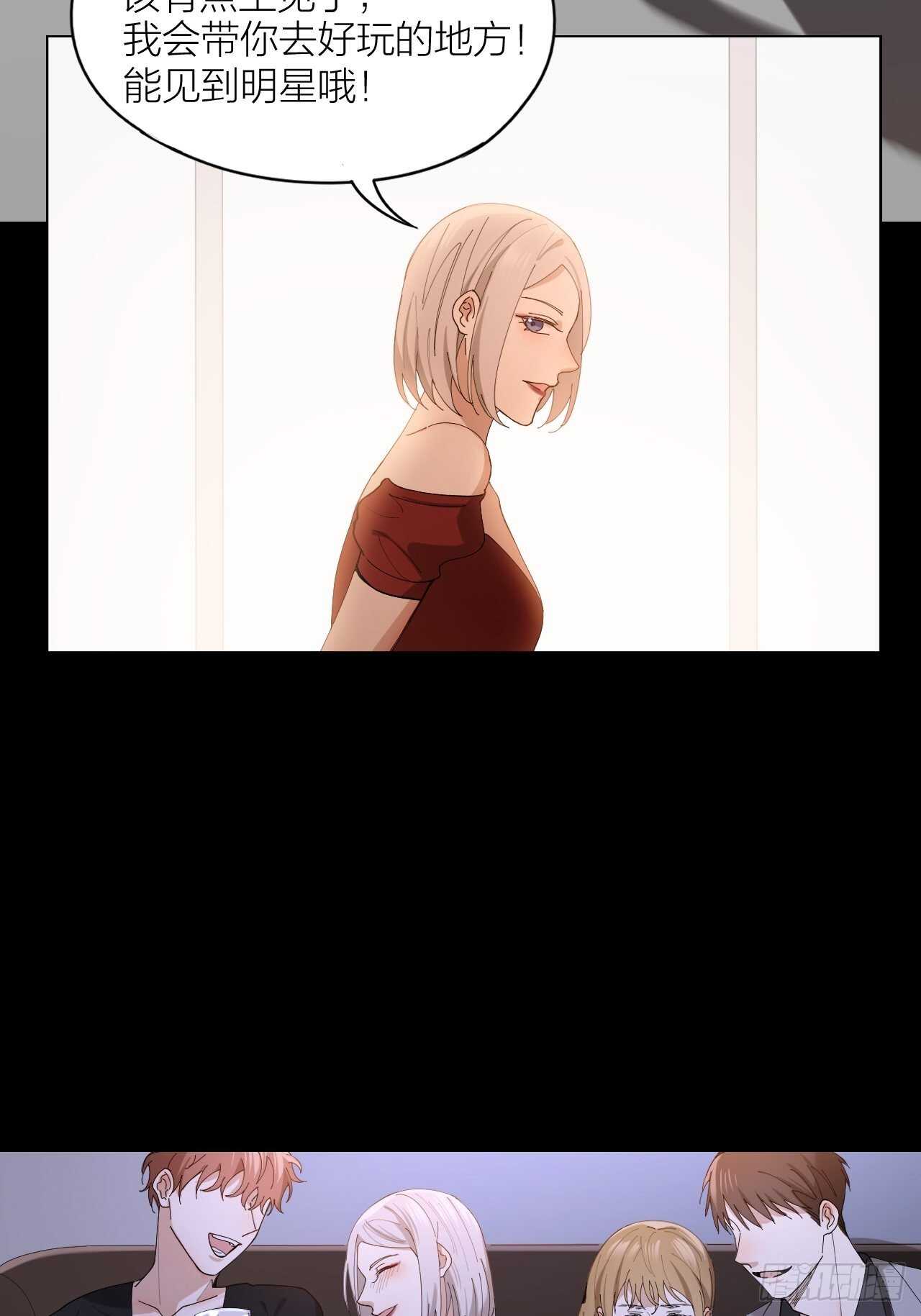 第18话 堕落游戏-第19话