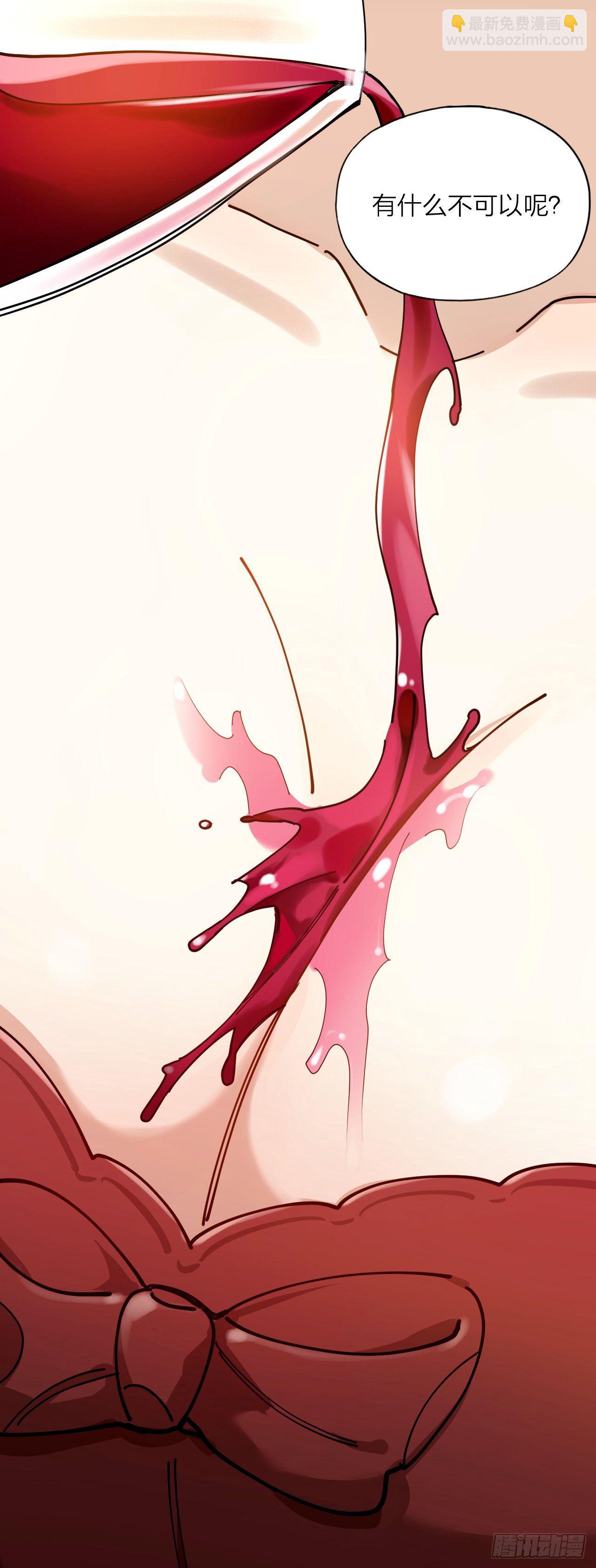 第2话 假戏真做-第3话