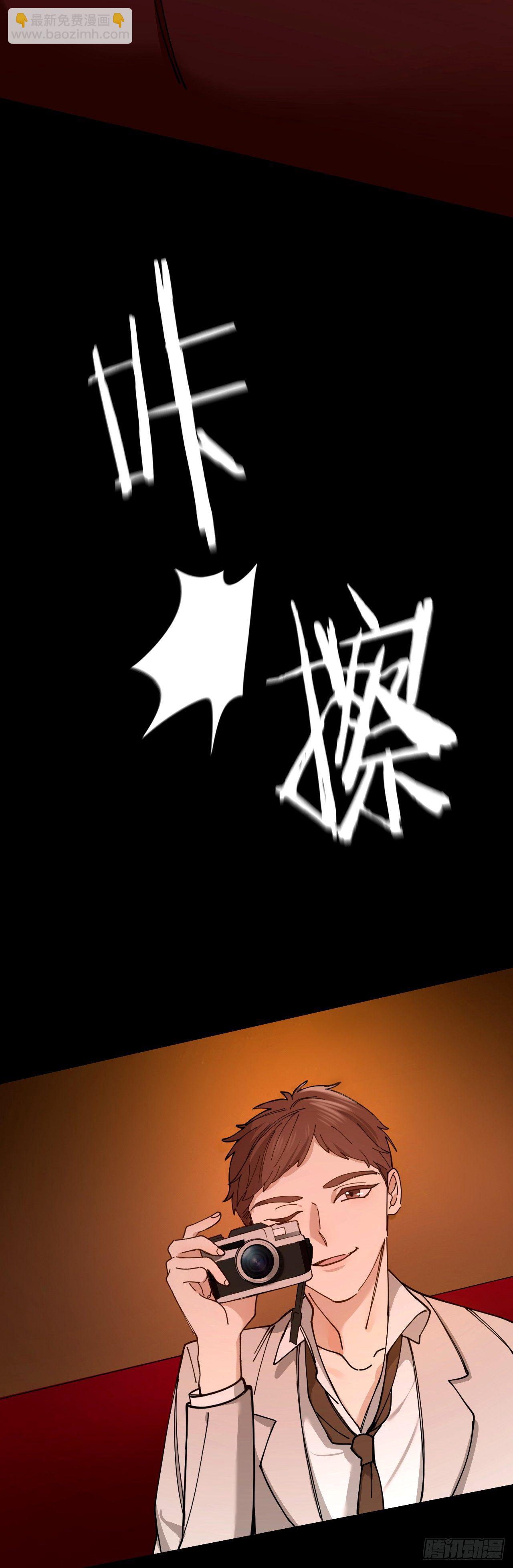 第2话 假戏真做-第3话