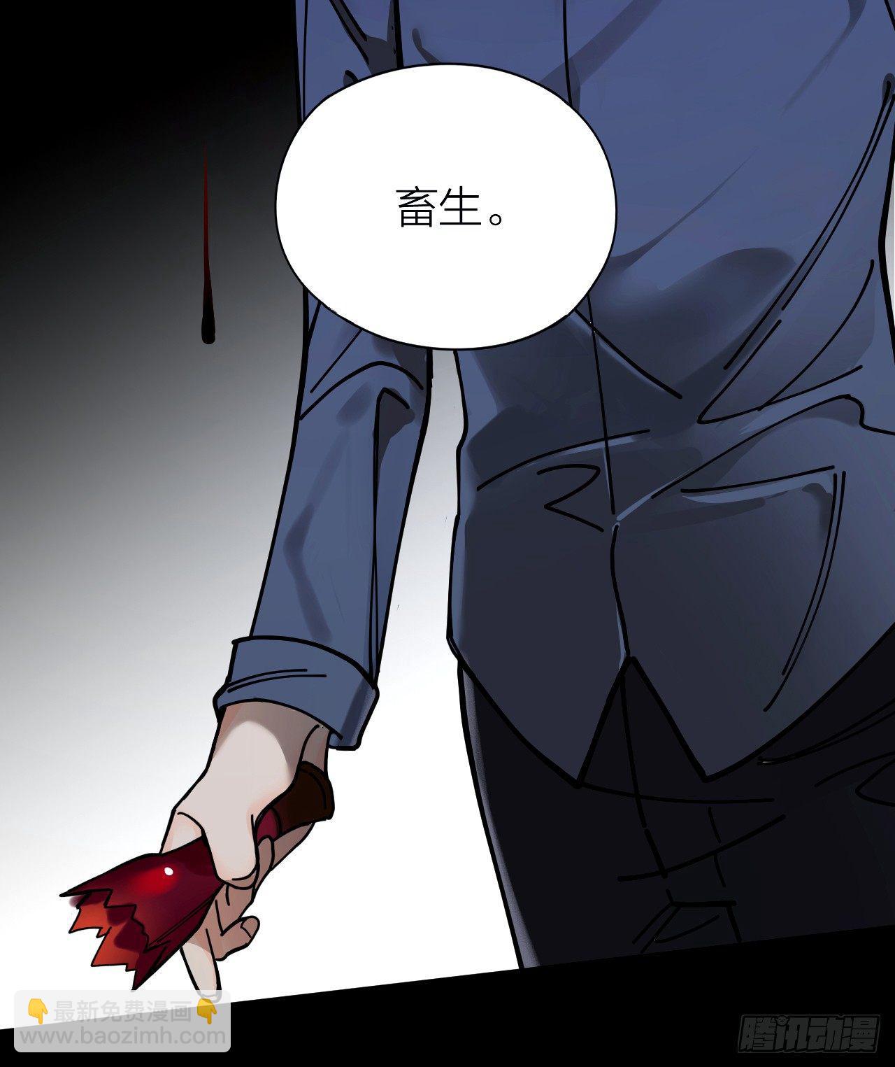 第2话 假戏真做-第3话