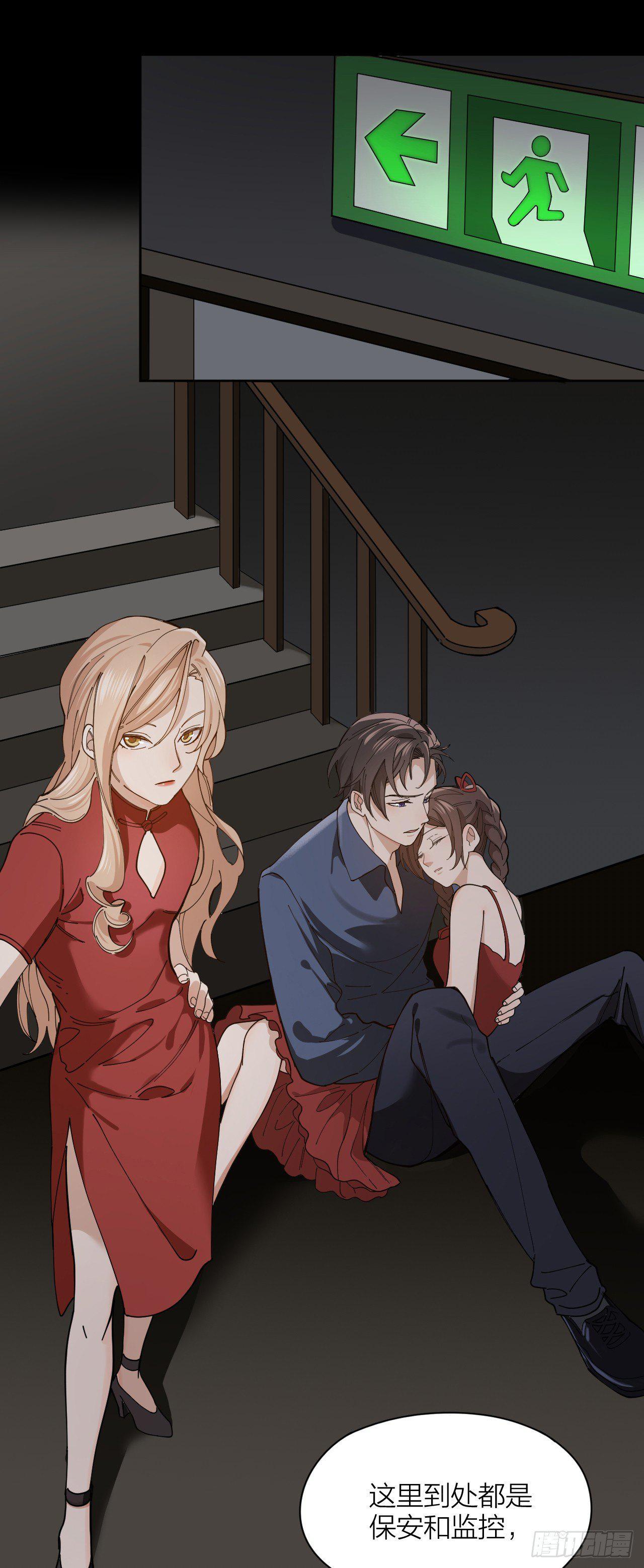 第2话 假戏真做-第3话