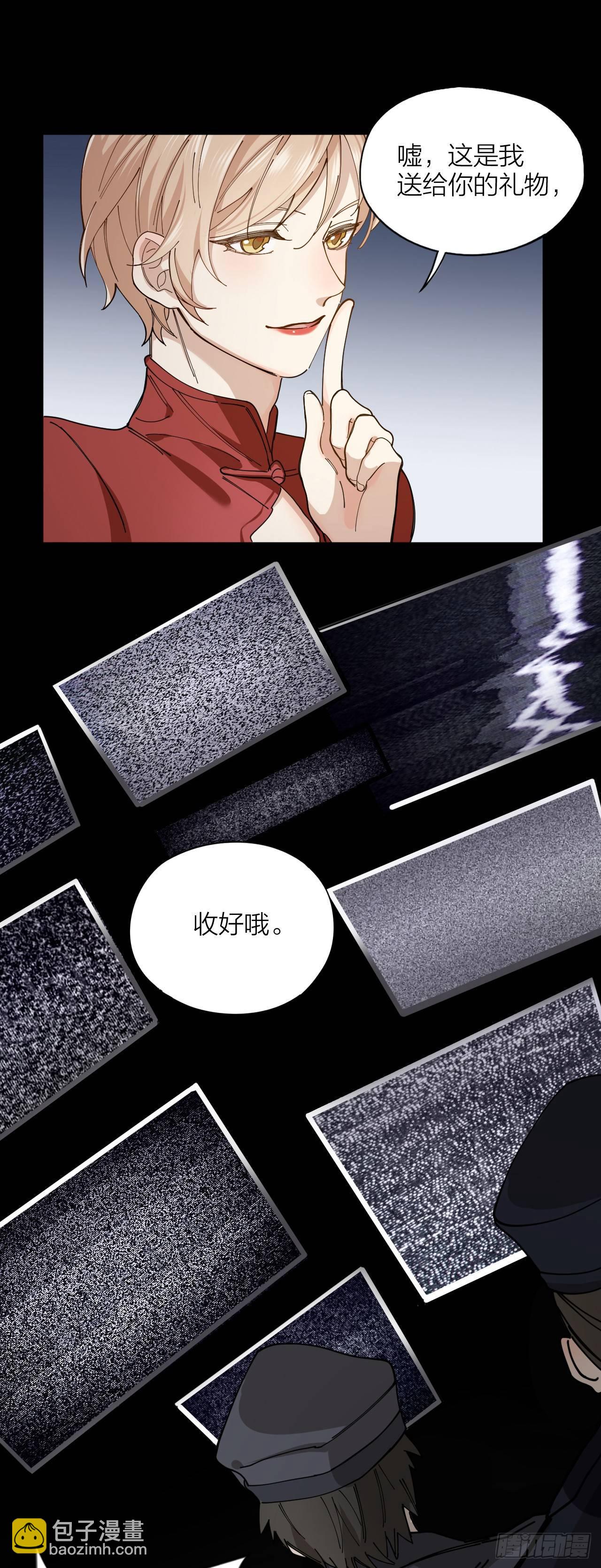 第2话 假戏真做-第3话