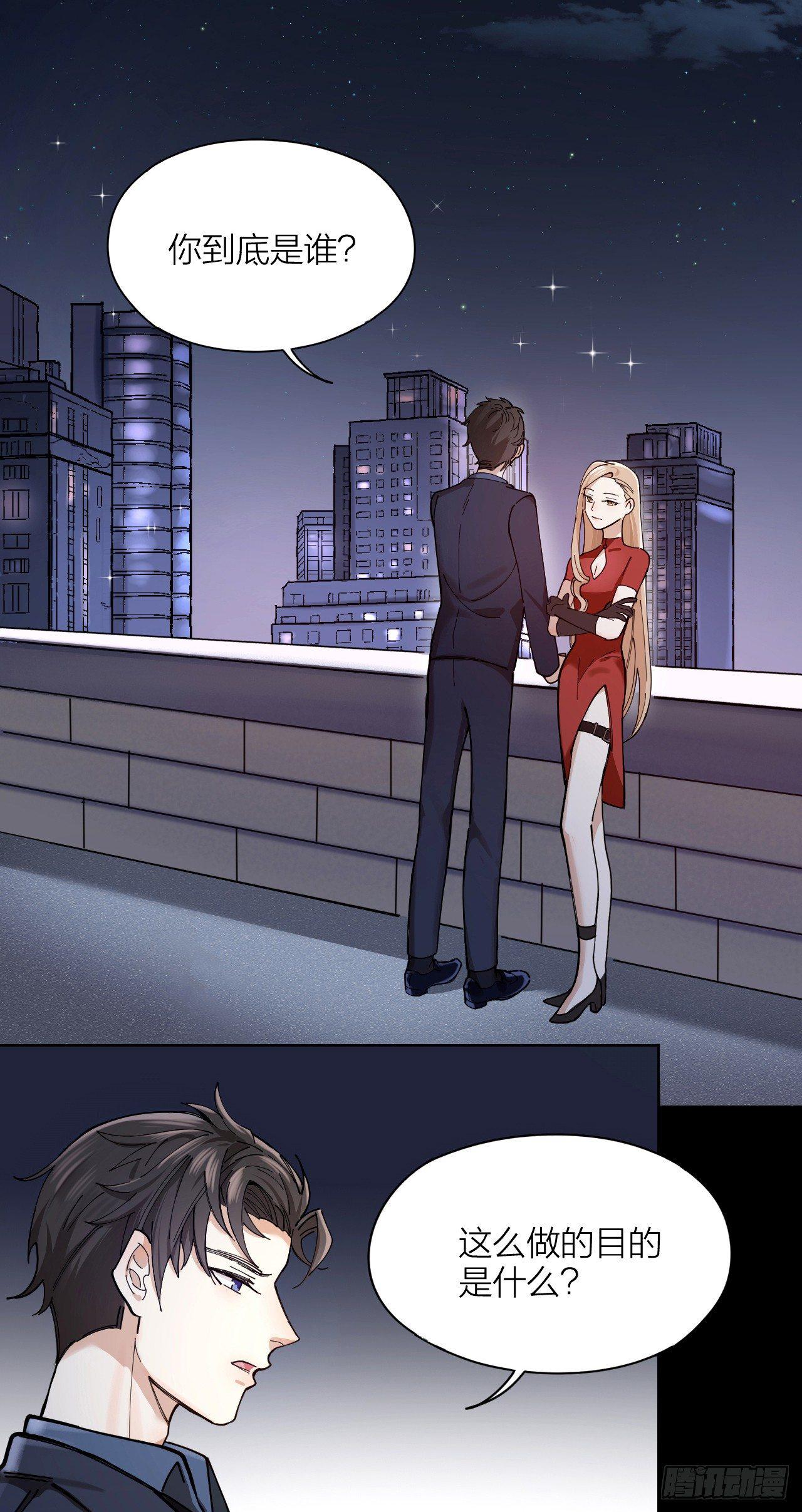 第2话 假戏真做-第3话