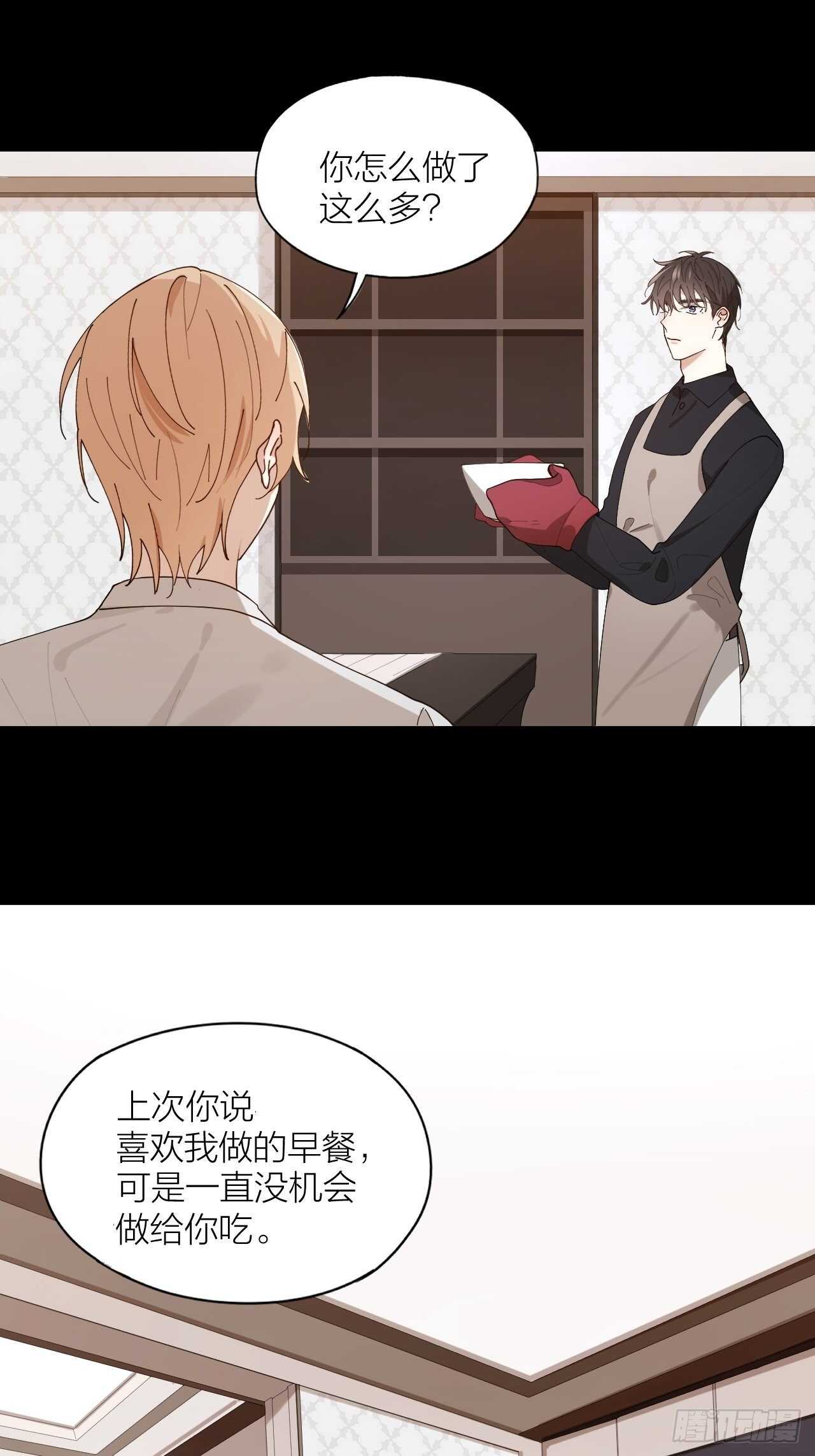 第20话 疯狂一夜-第21话