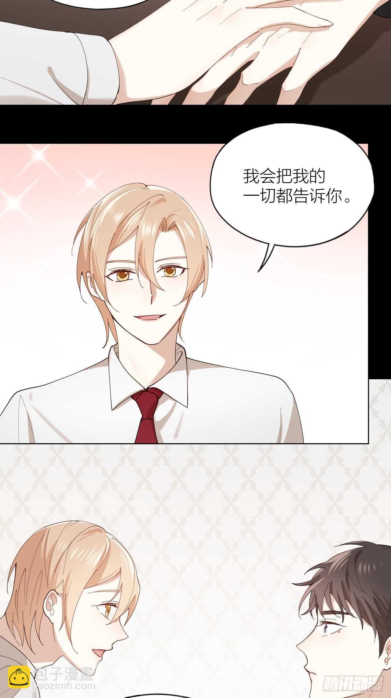 第20话 疯狂一夜-第21话