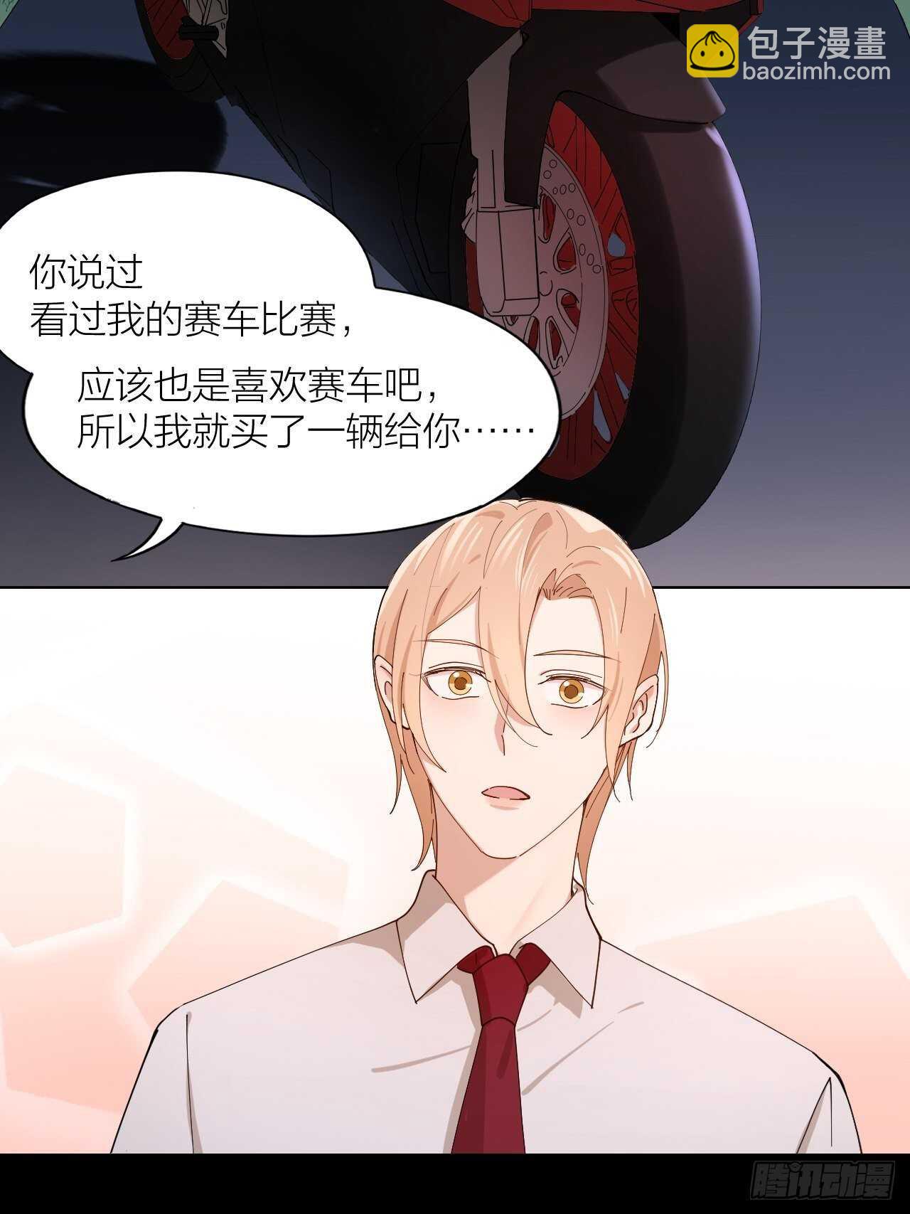 第20话 疯狂一夜-第21话