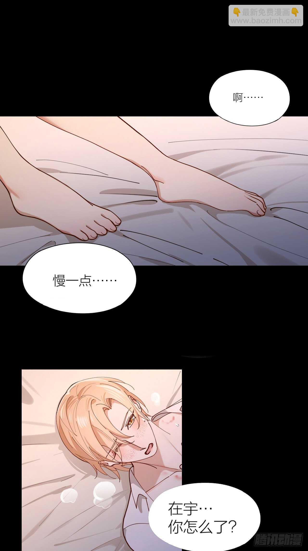 第20话 疯狂一夜-第21话