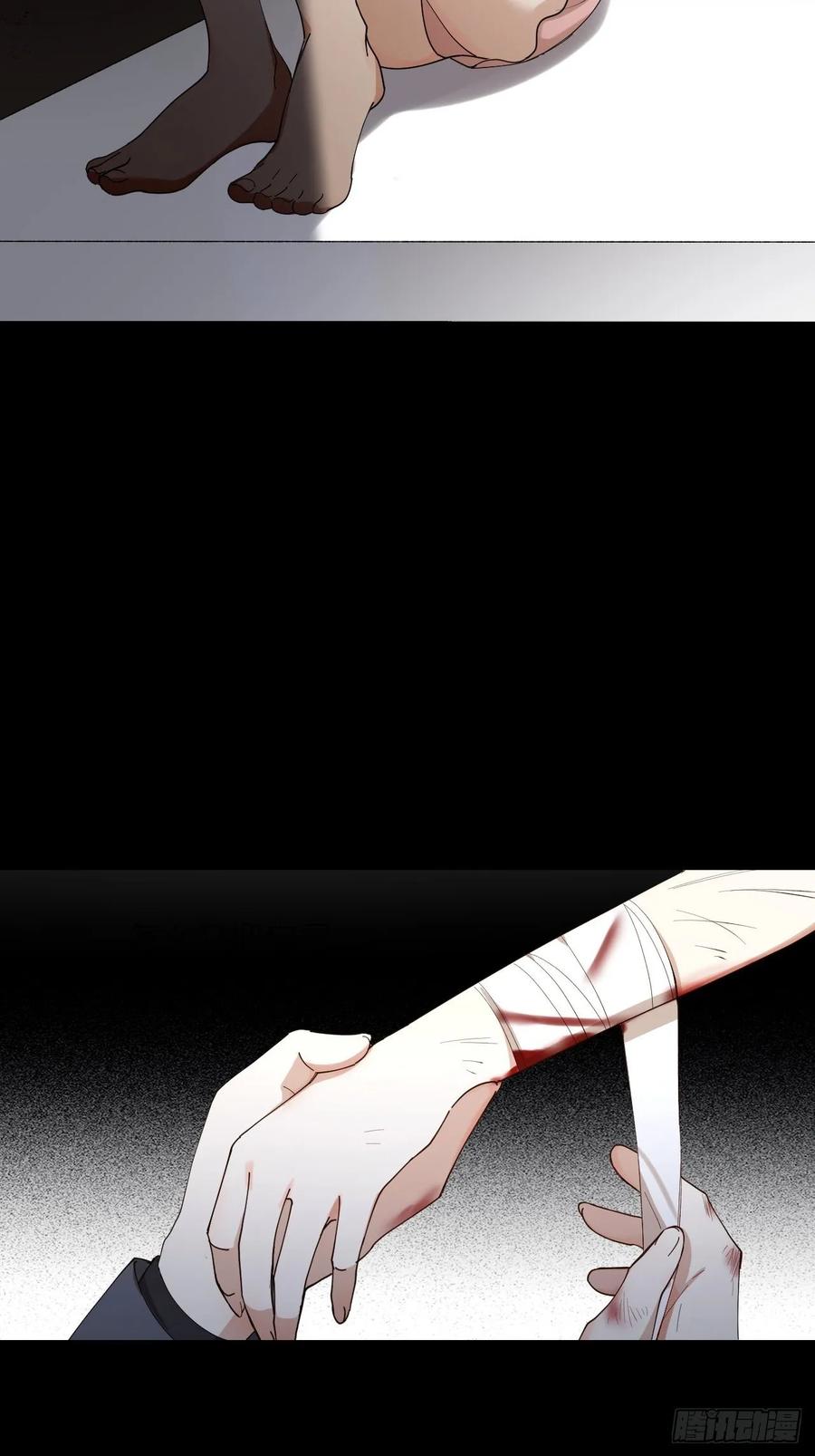 第22话 囚禁你，服从我-第23话