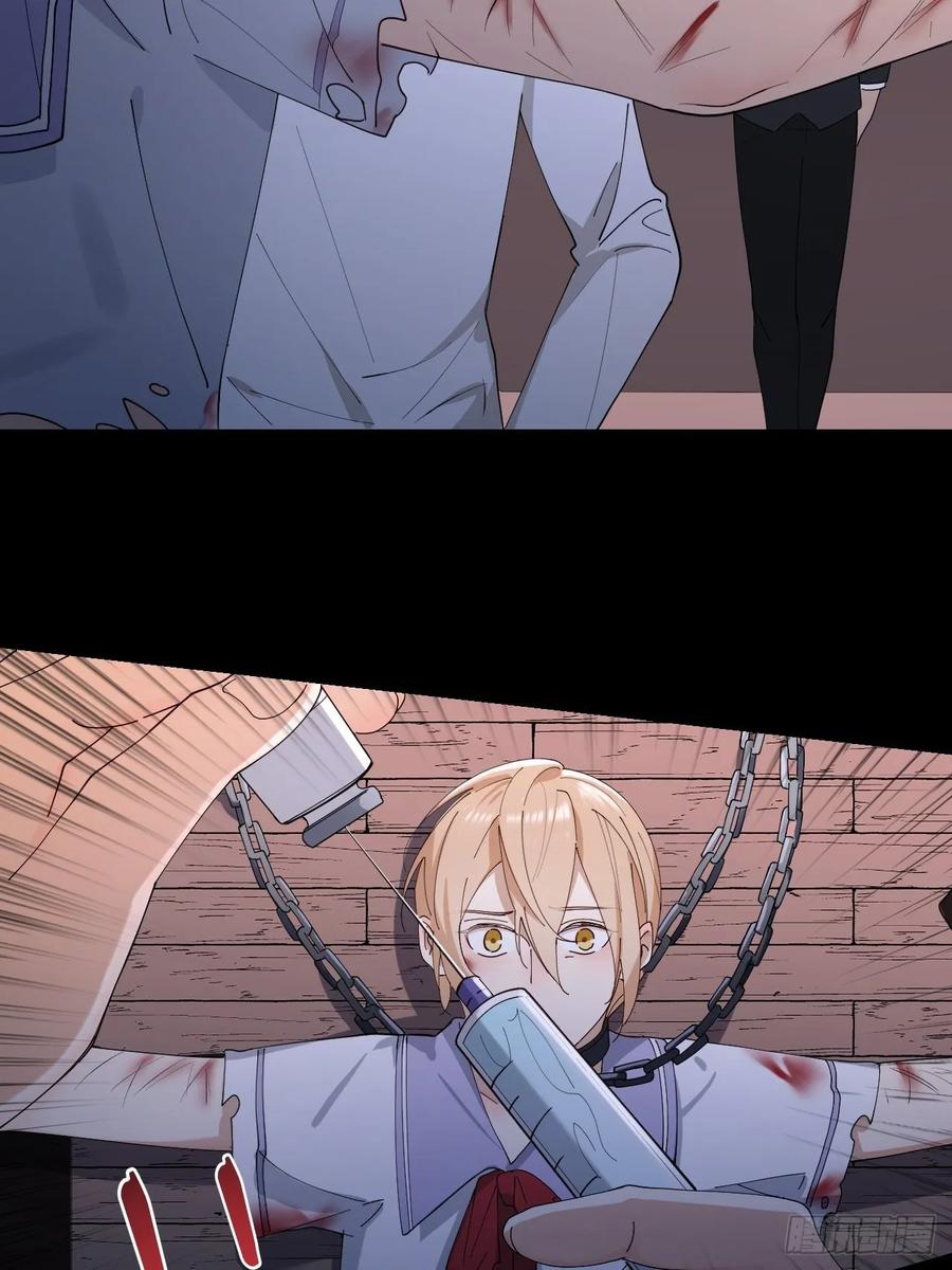 第22话 囚禁你，服从我-第23话