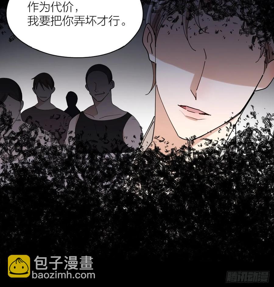 第22话 囚禁你，服从我-第23话