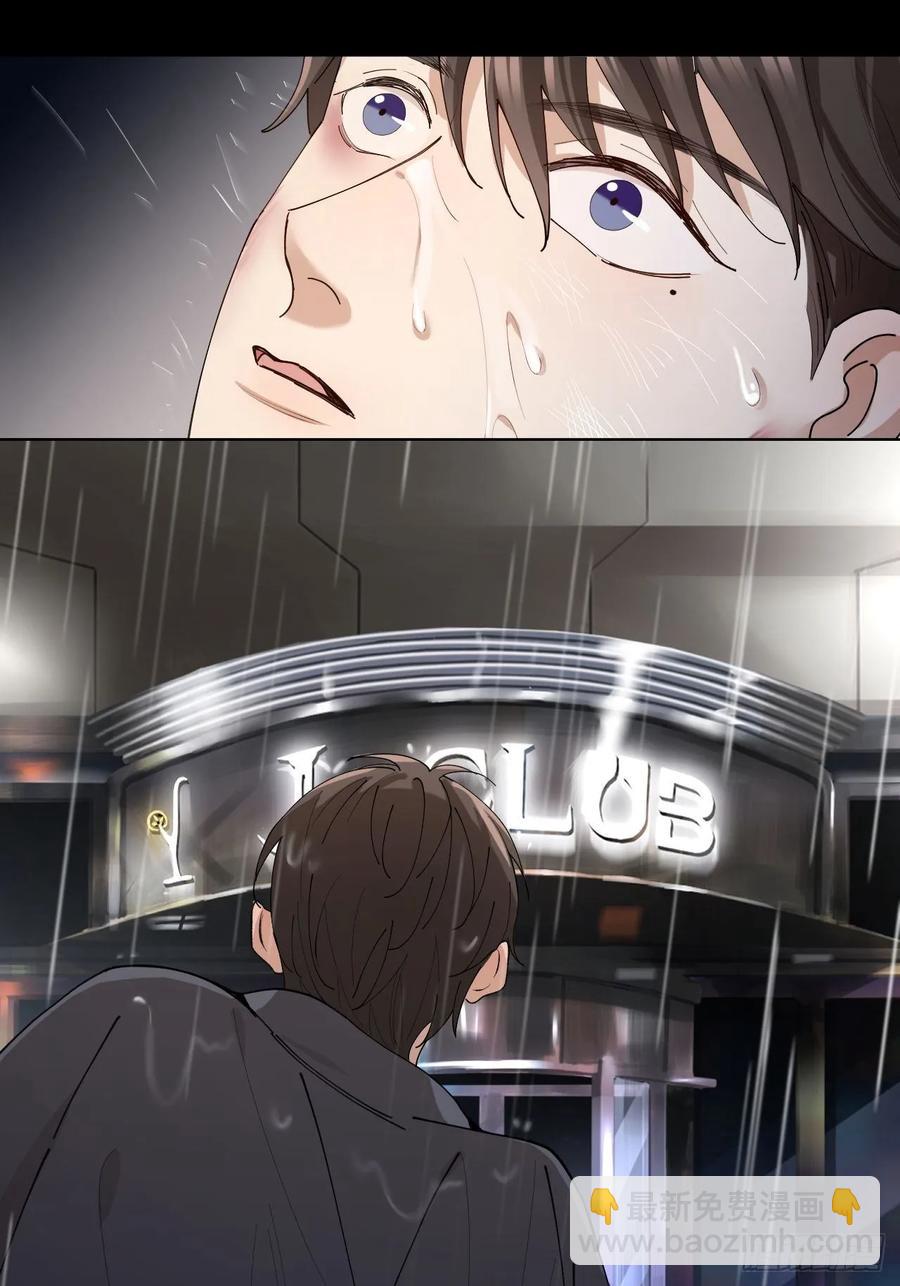 第22话 囚禁你，服从我-第23话