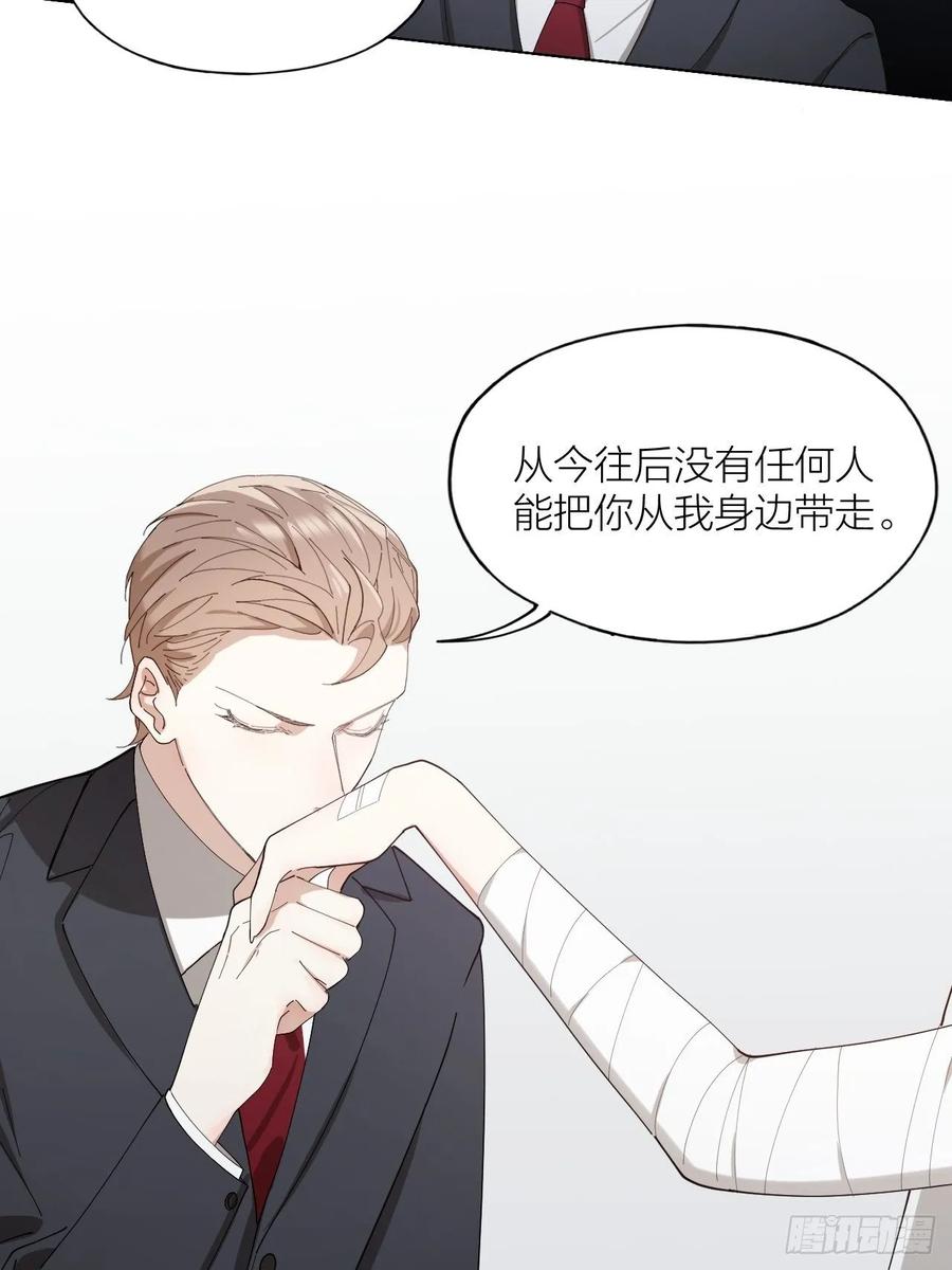 第24话 触碰禁区-第25话