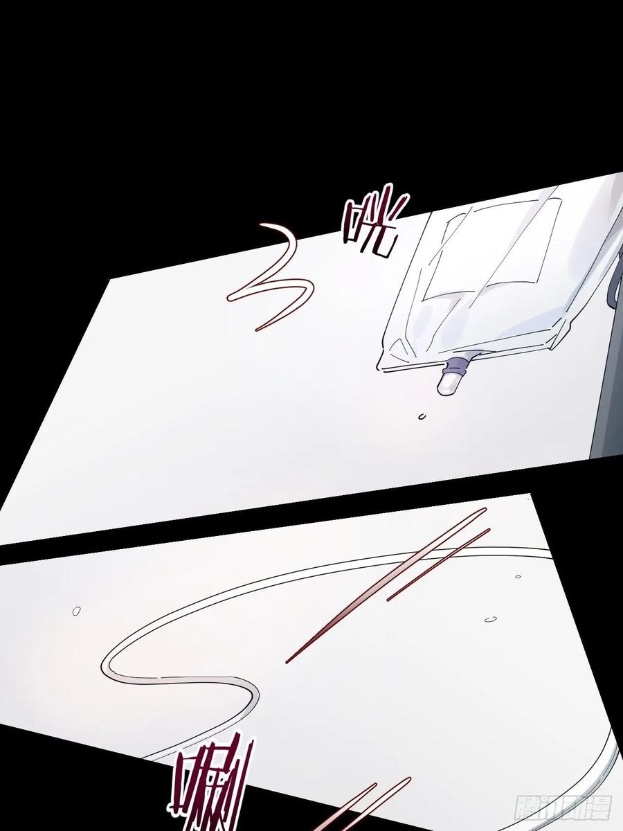 第24话 触碰禁区-第25话