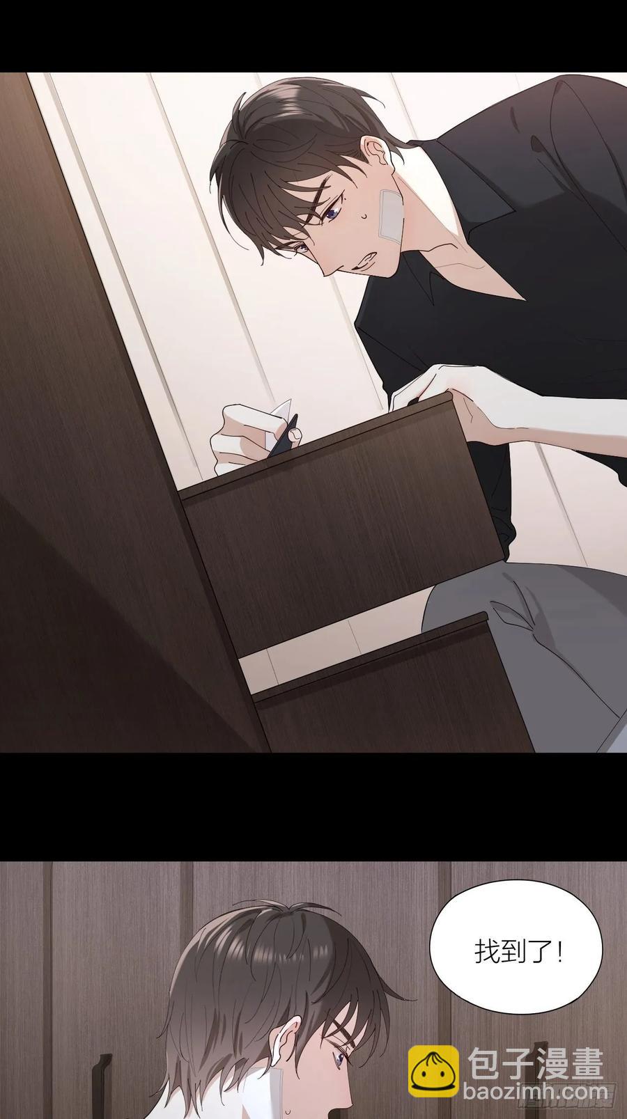 第24话 触碰禁区-第25话