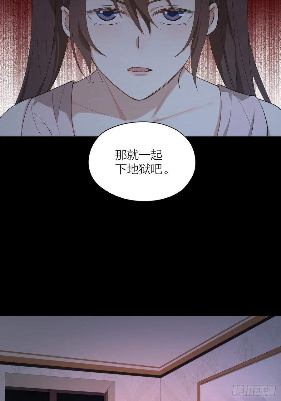 第24话 触碰禁区-第25话