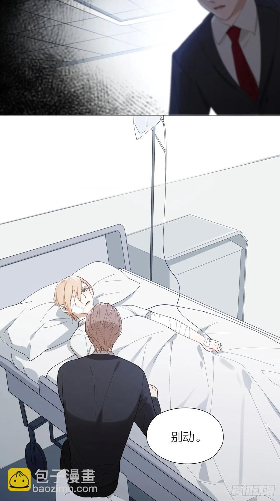 第24话 触碰禁区-第25话