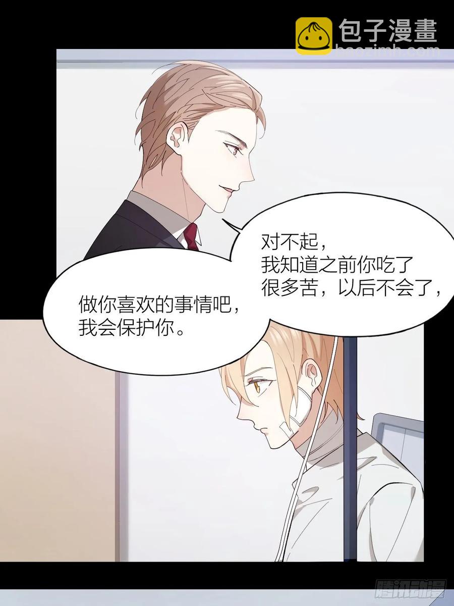 第24话 触碰禁区-第25话