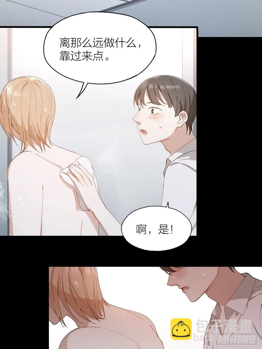 第26话 美人计-第27话