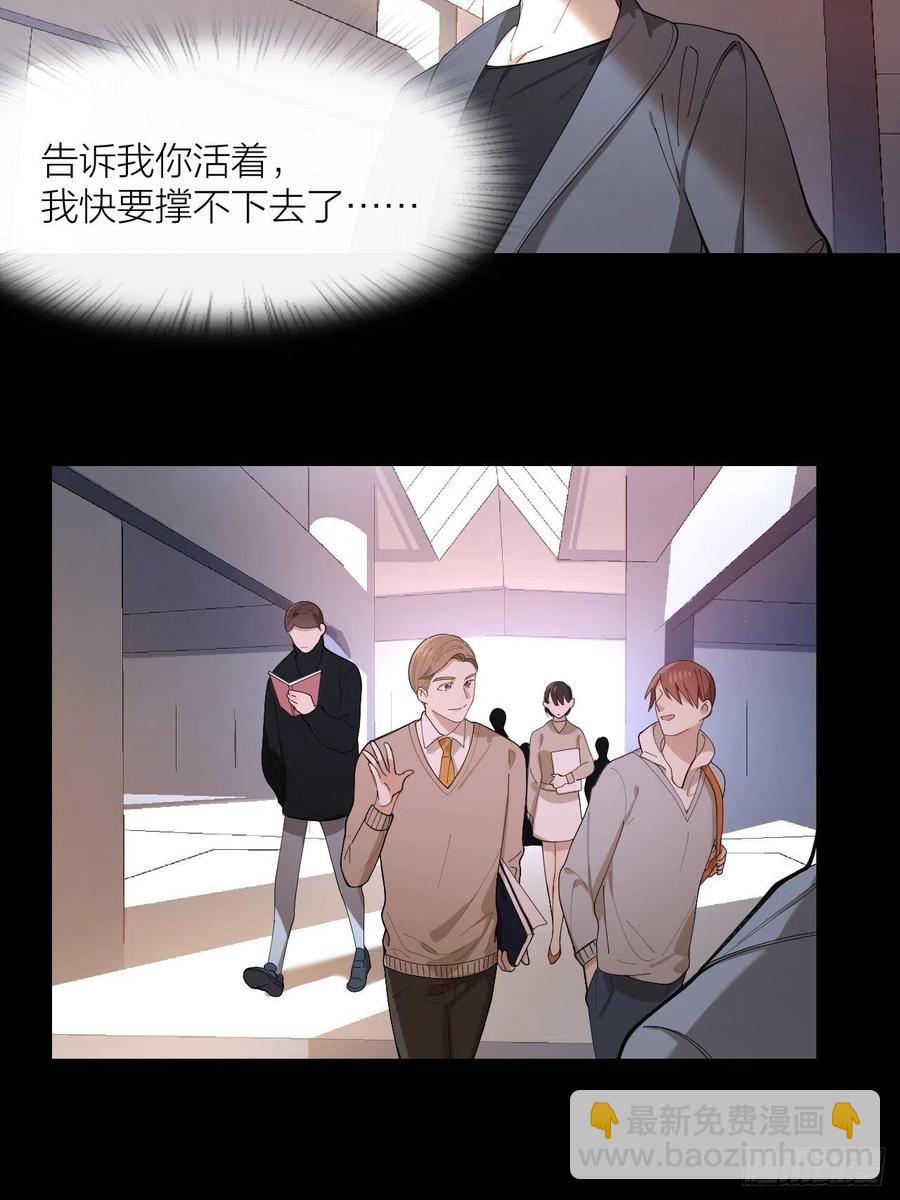 第26话 美人计-第27话