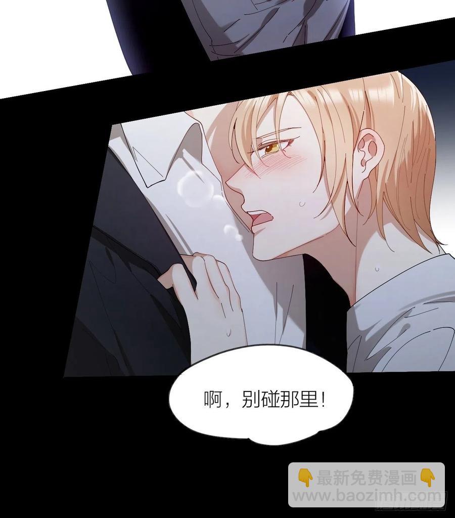 第26话 美人计-第27话