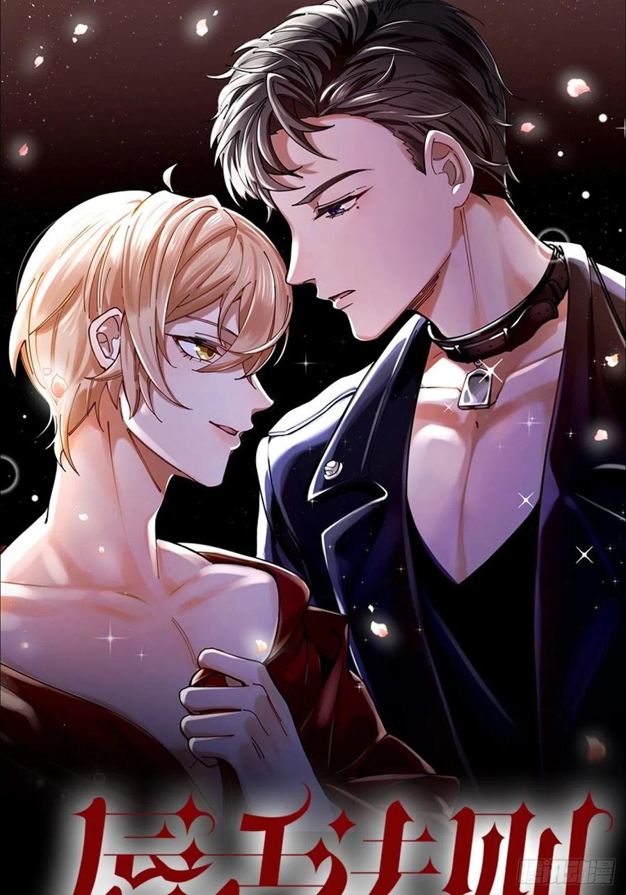 第28话 飙车-第29话