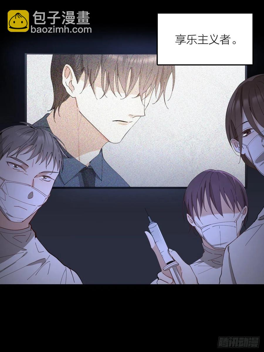 第28话 飙车-第29话