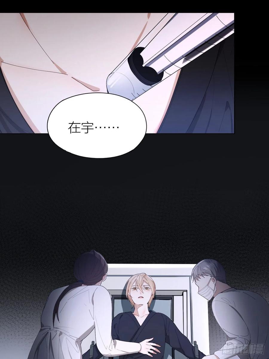 第28话 飙车-第29话