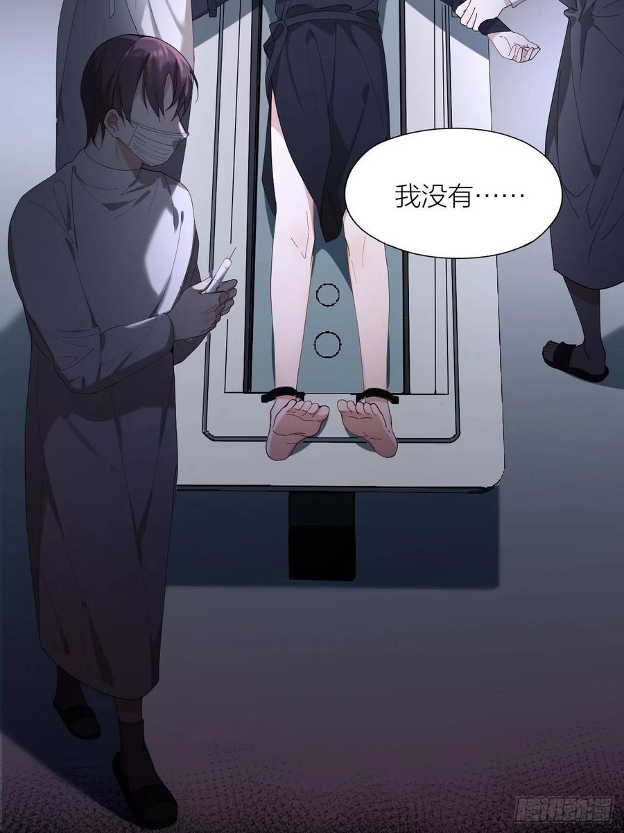 第28话 飙车-第29话