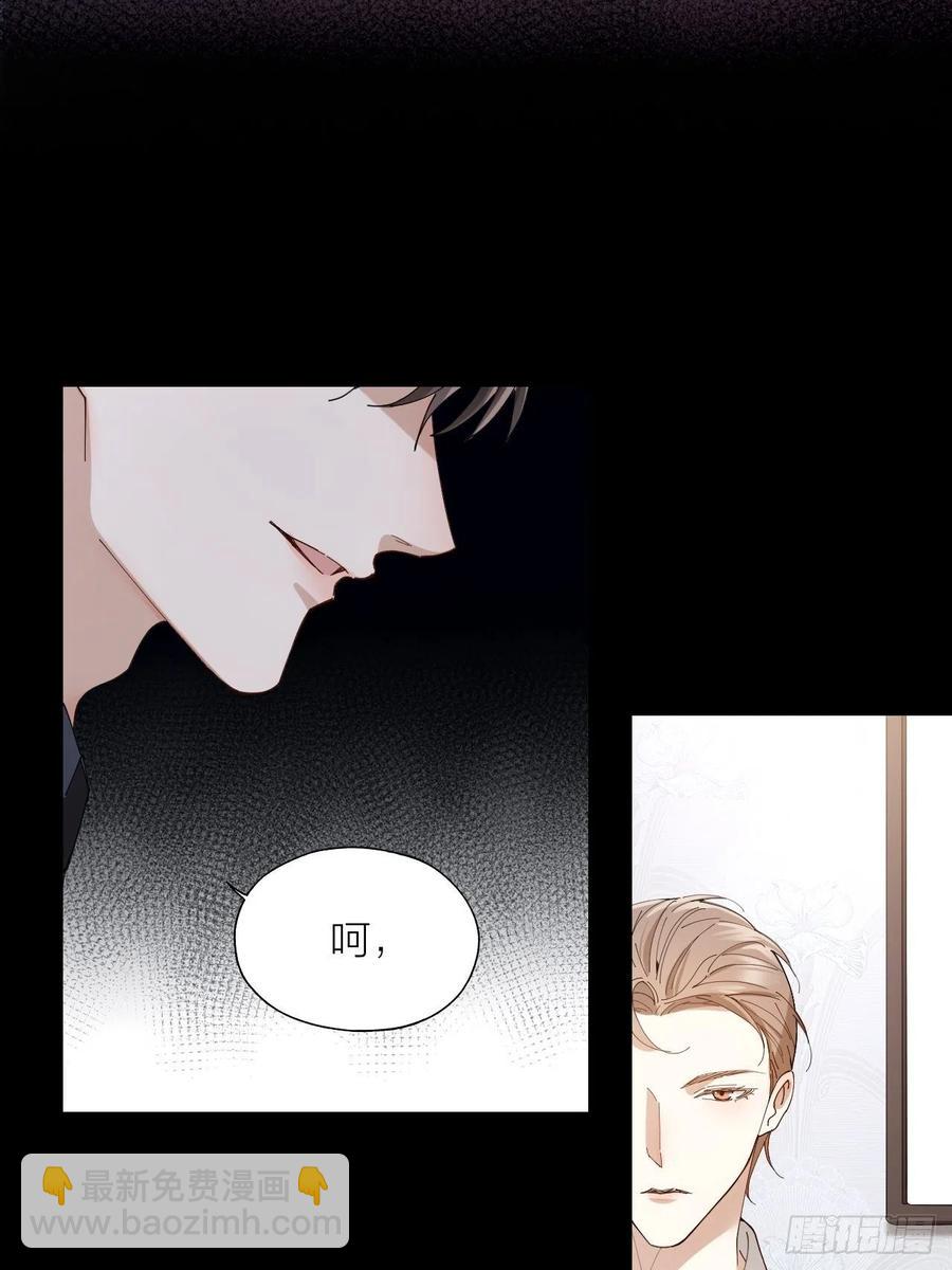 第28话 飙车-第29话