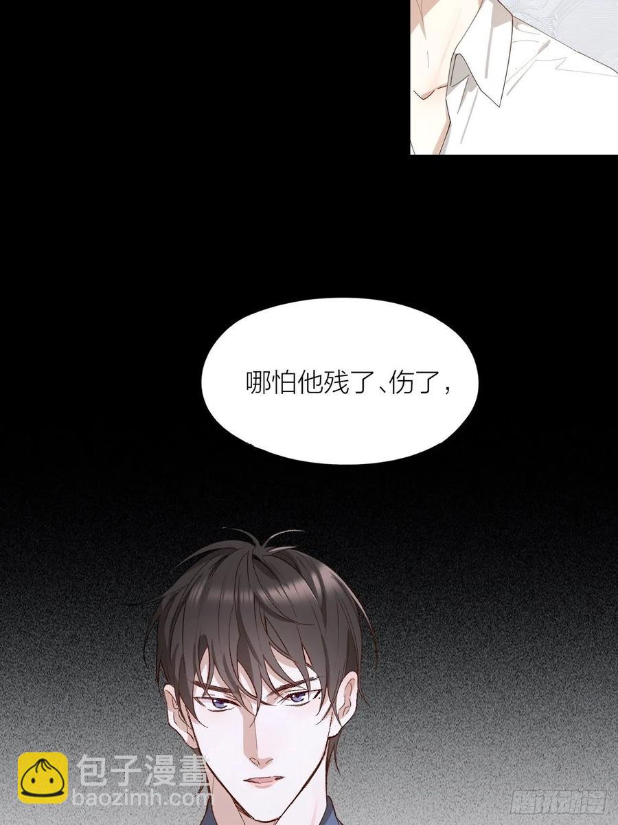 第28话 飙车-第29话