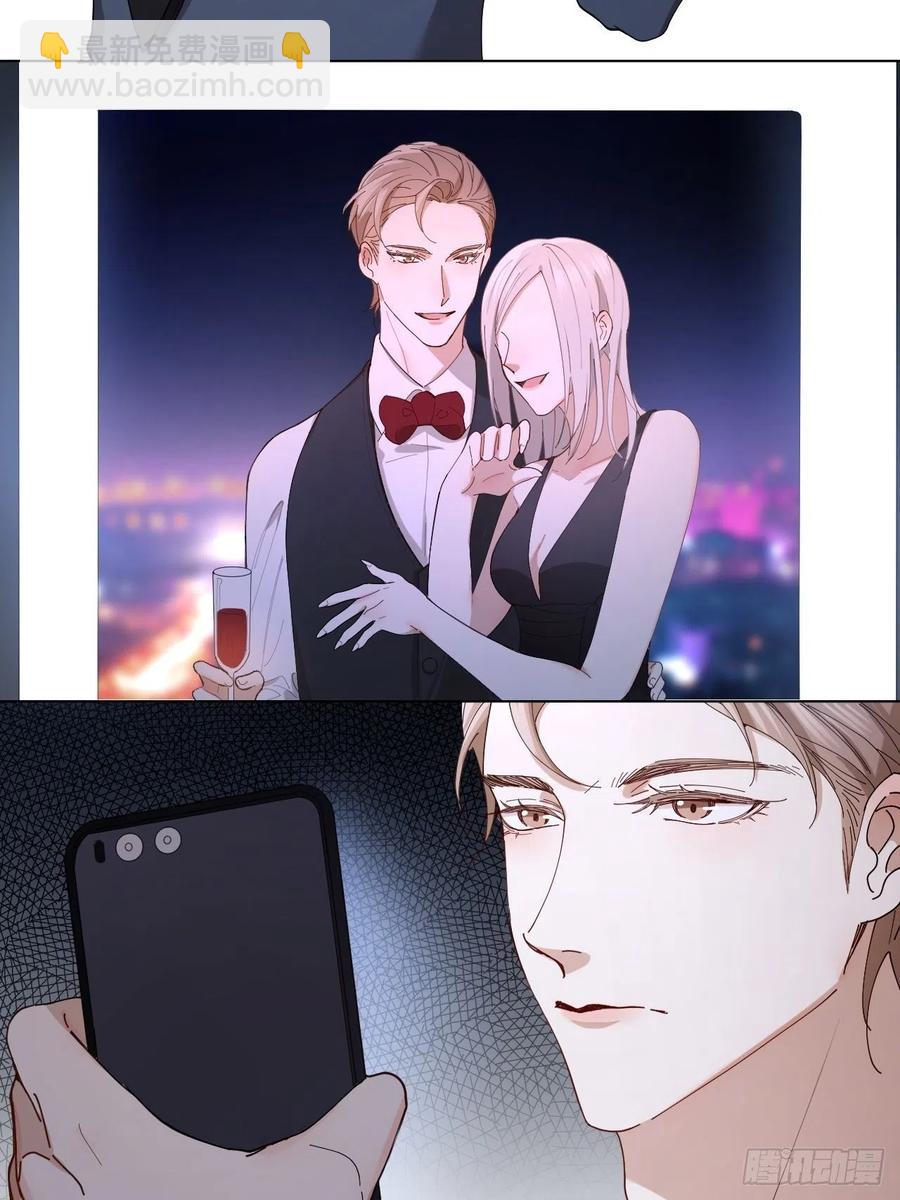 第28话 飙车-第29话