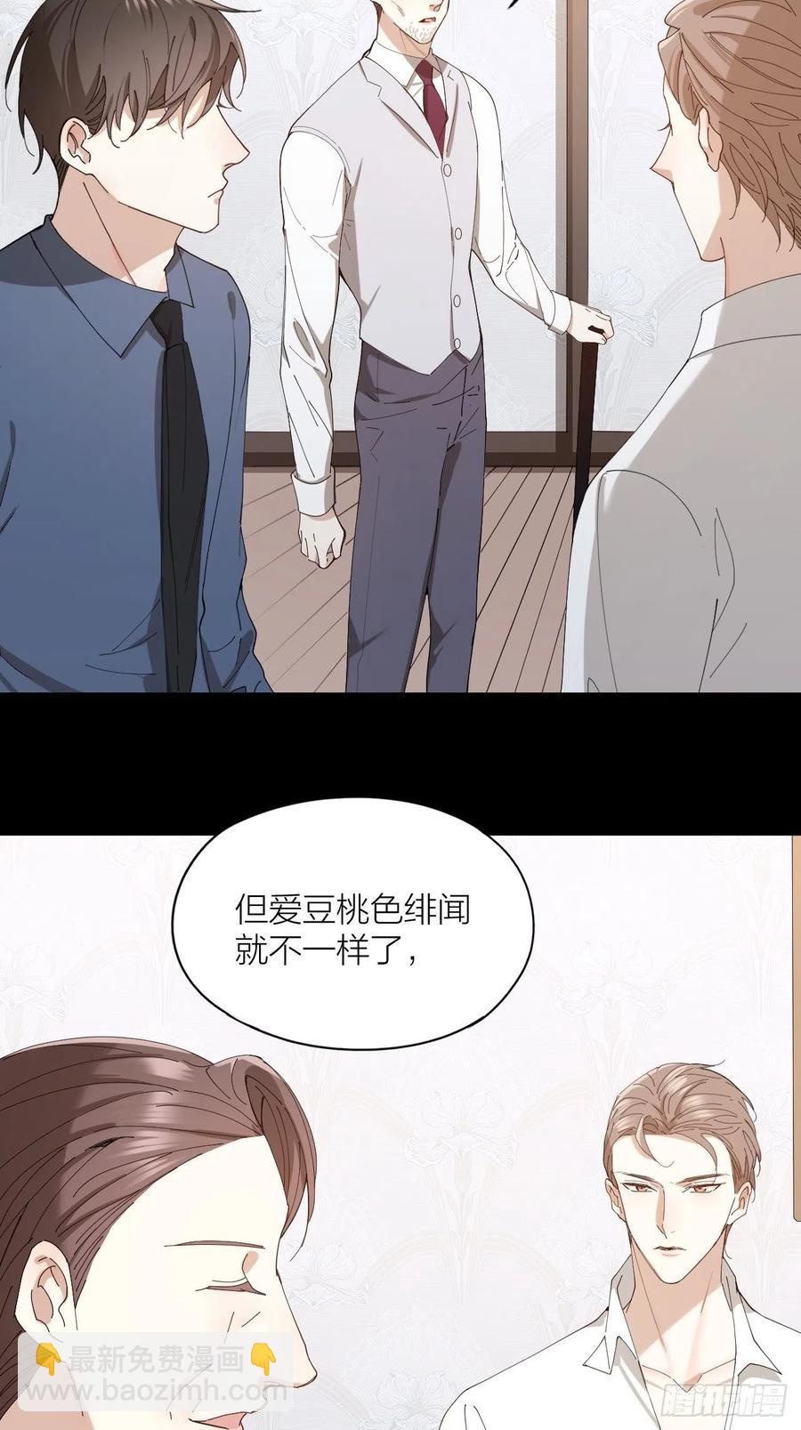 第28话 飙车-第29话