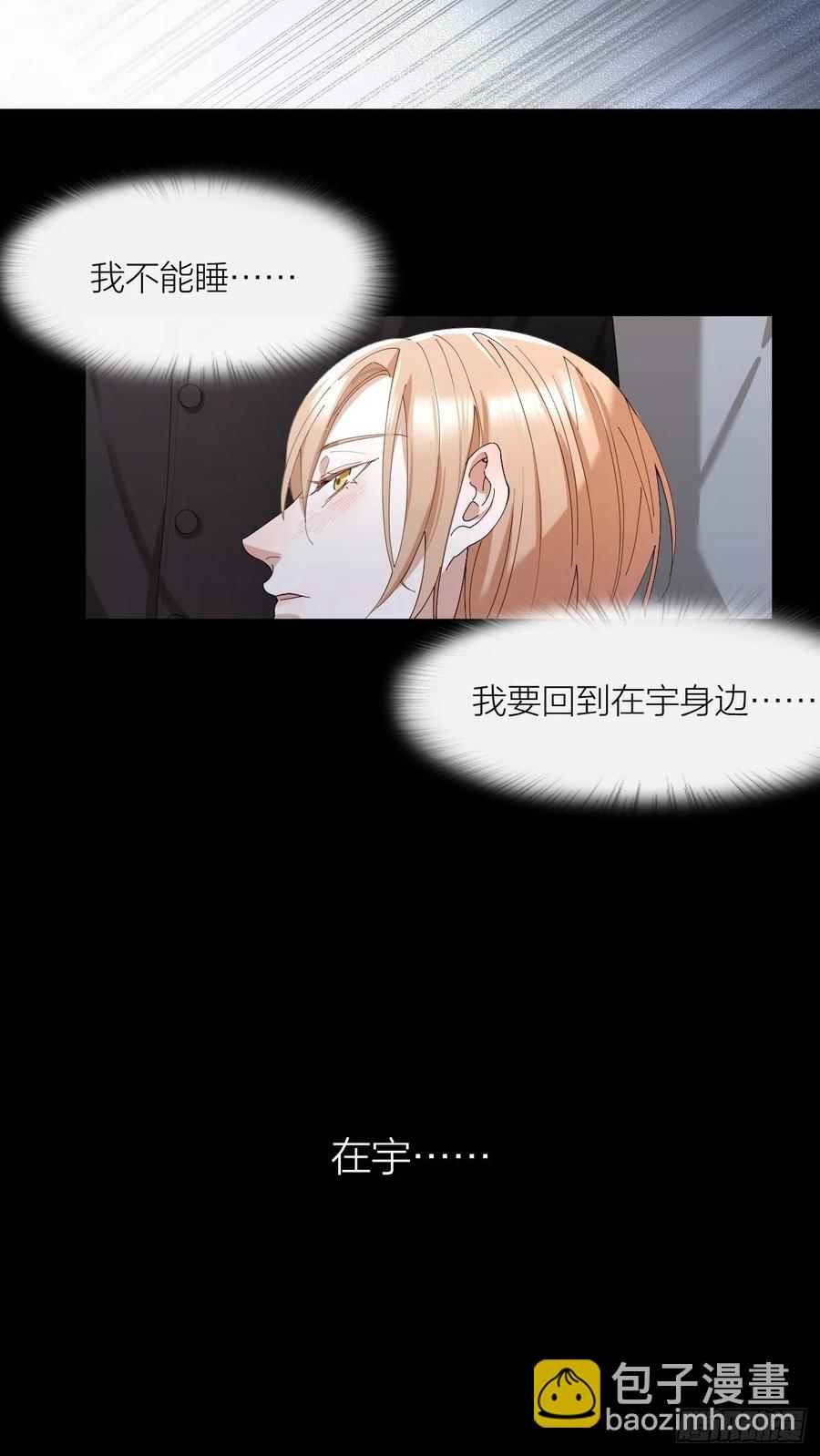 第28话 飙车-第29话