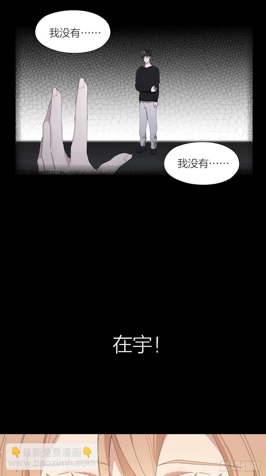 第28话 飙车-第29话