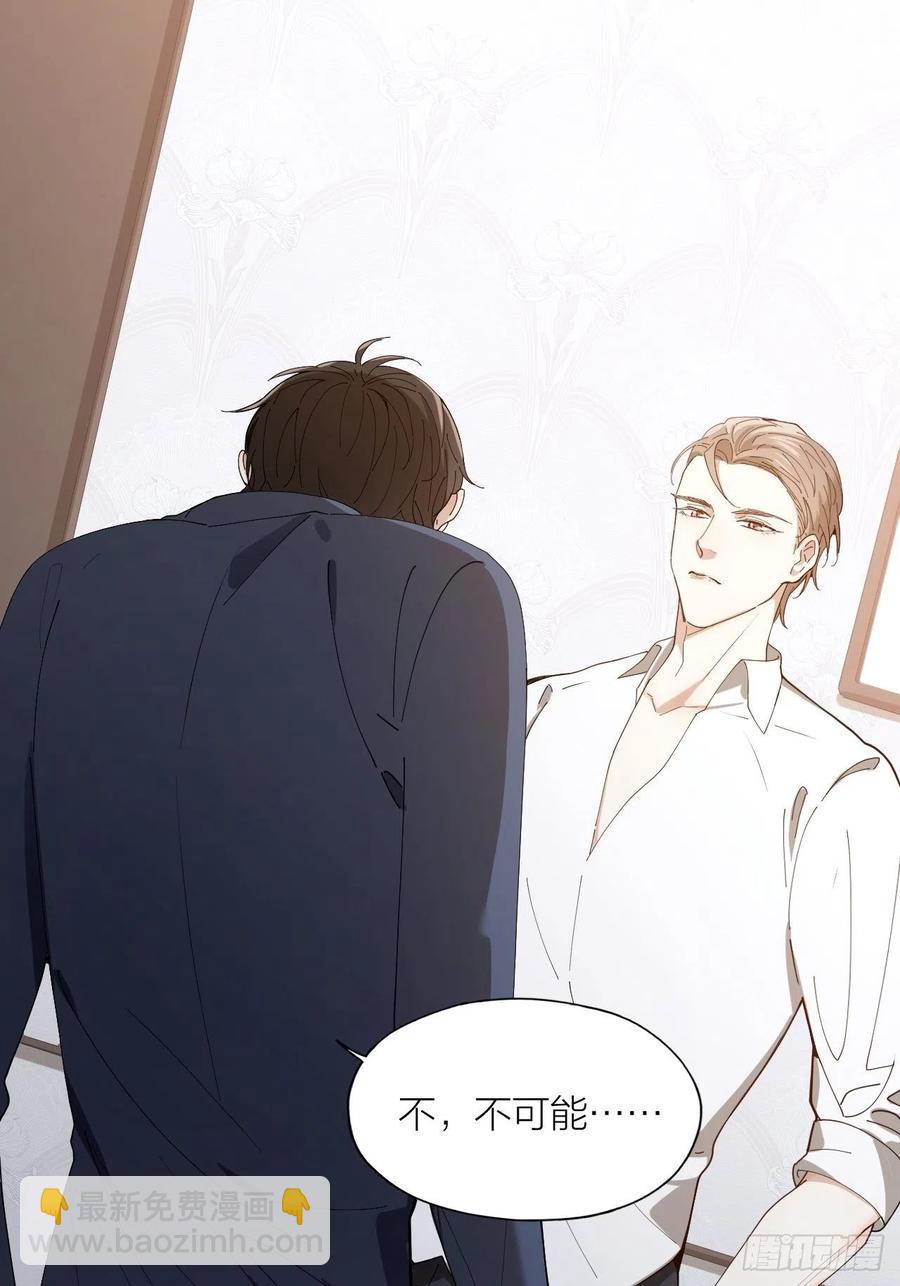 第28话 飙车-第29话