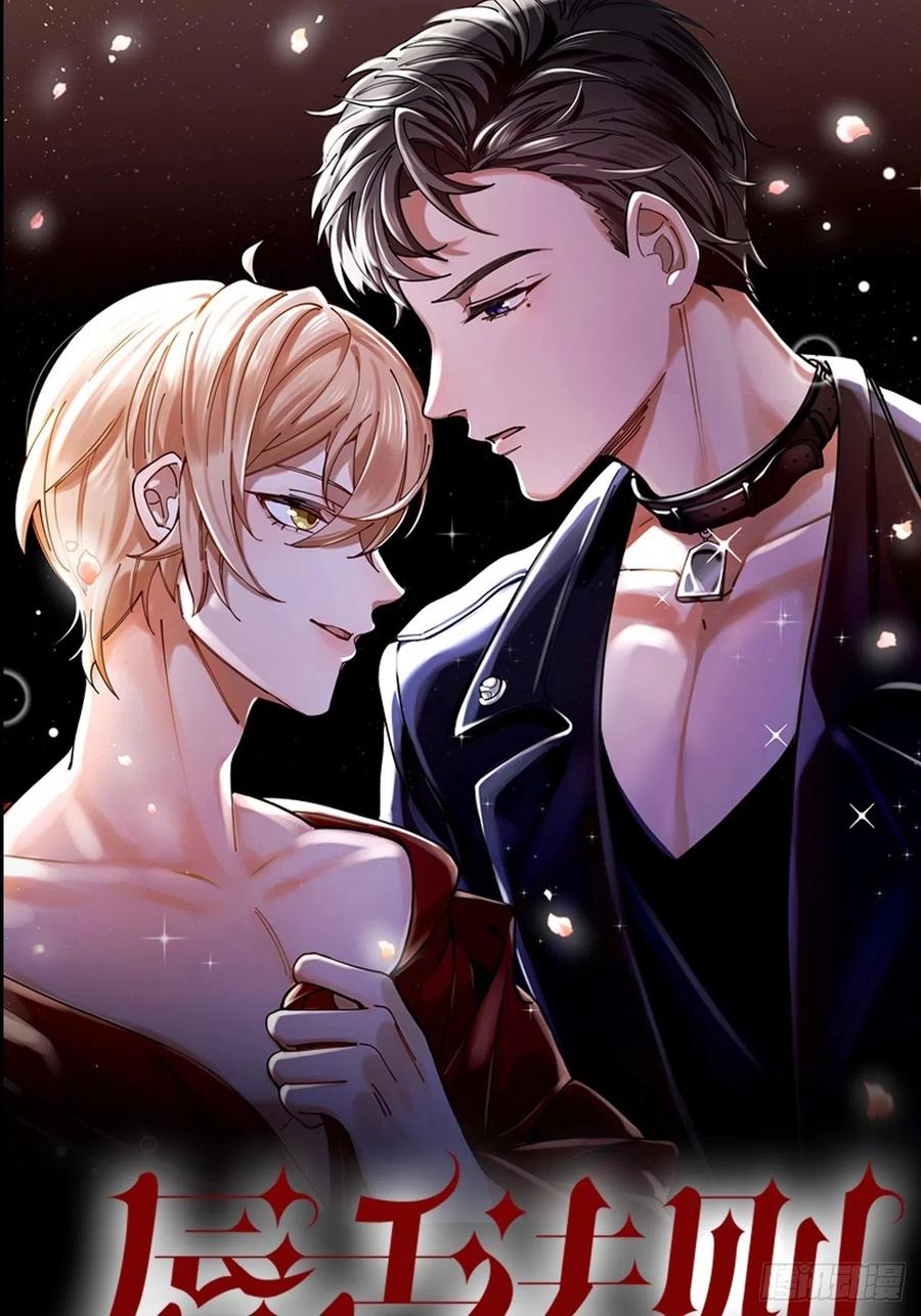 第30话 最毒不过人心-第31话