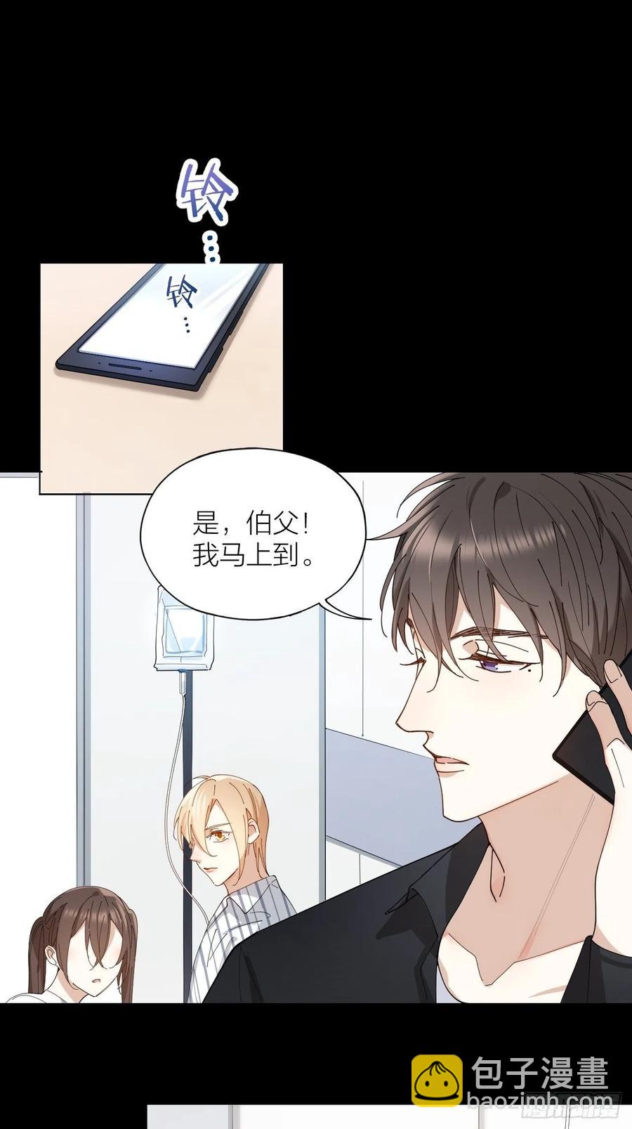 第30话 最毒不过人心-第31话